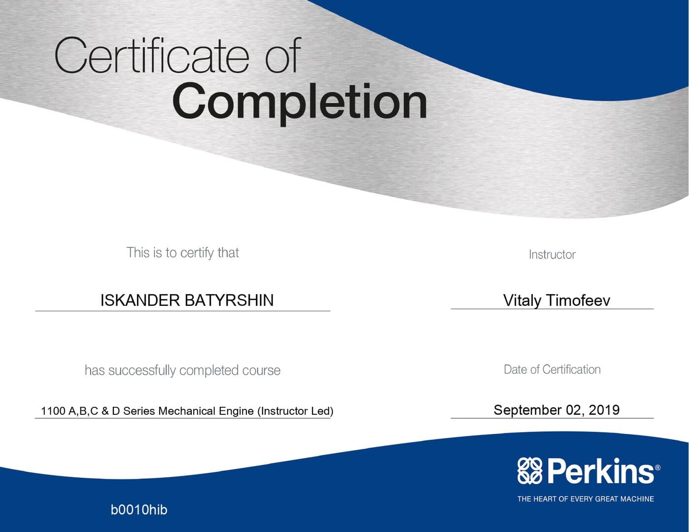 Двигатели Perkins серии 1100 A, B, C и D