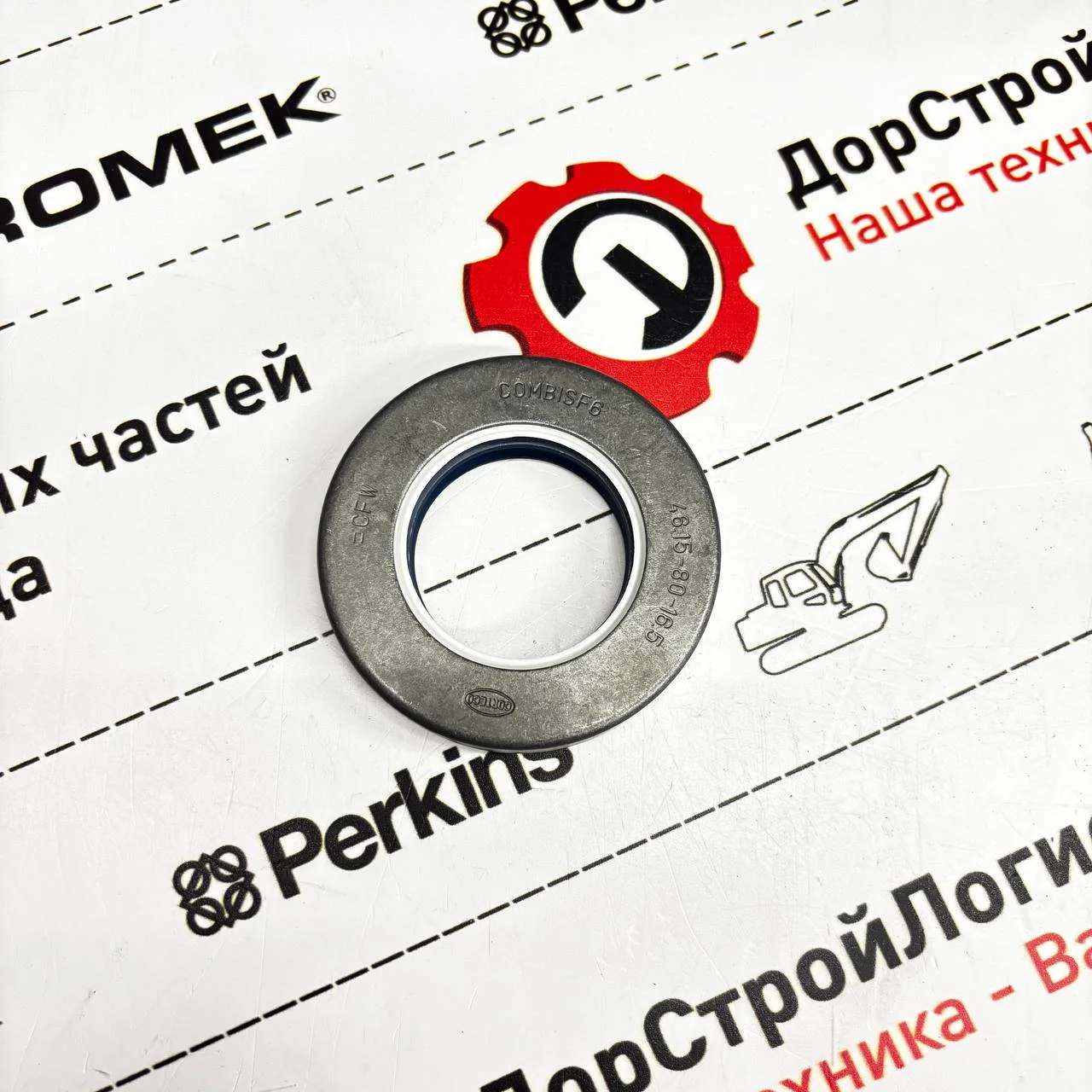 Сальник чулка моста ITL HMK 102S / HMK 102B Alpha