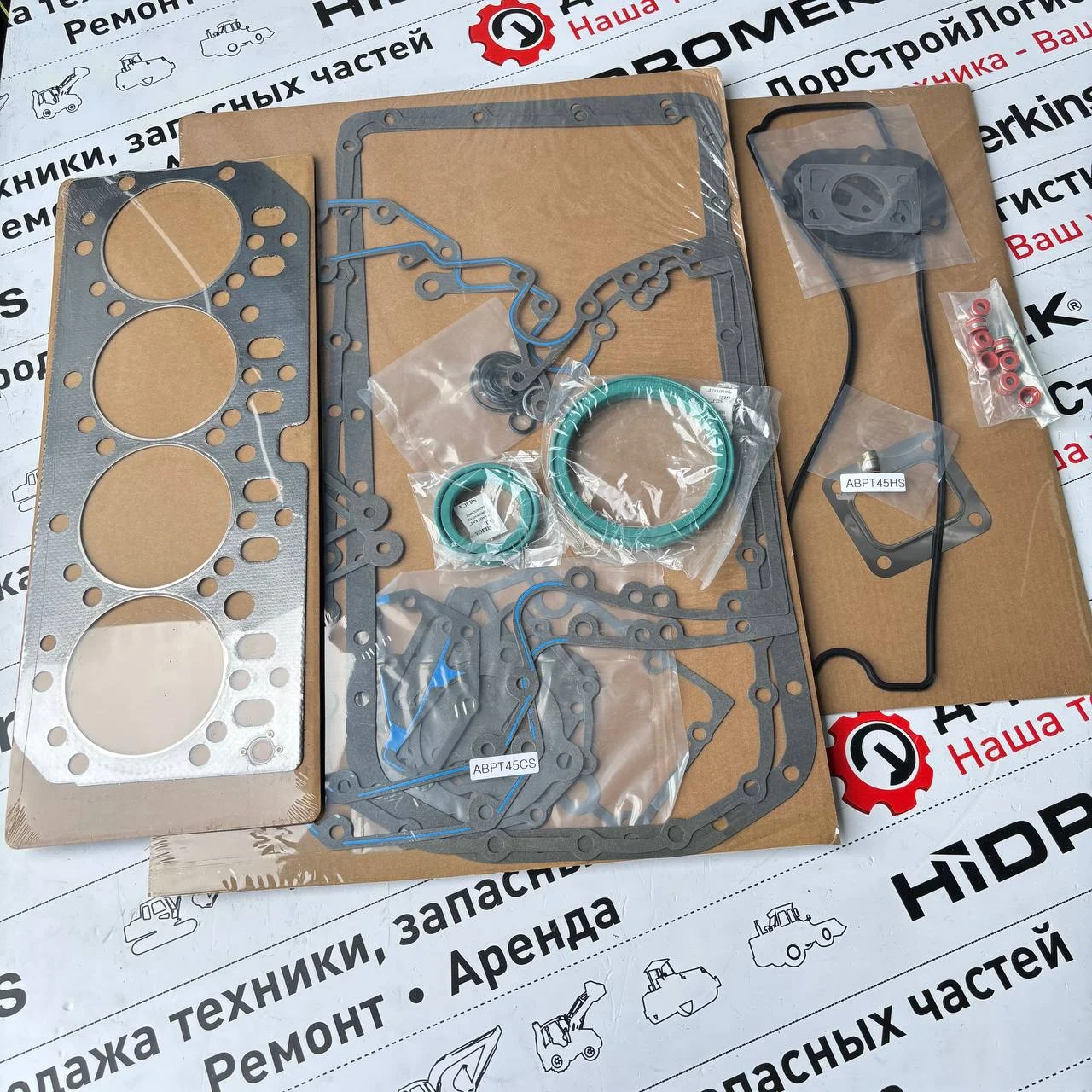 Комплект прокладок двигателя John Deere CD4045 / S0643494 / AS-RE536358WS