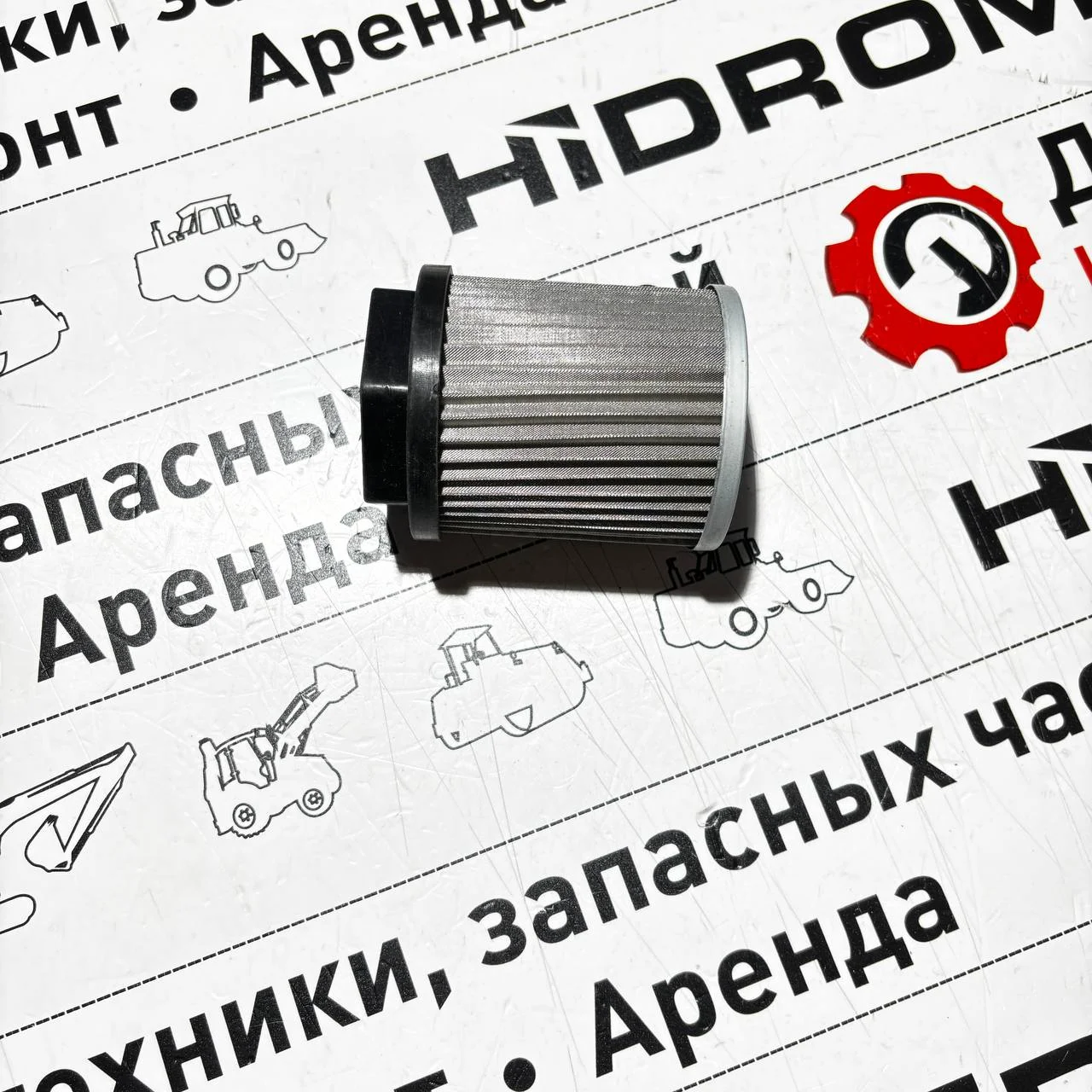 Фильтр гидравлический HY90357 (SF-FILTER) SH77133 / RG13862152