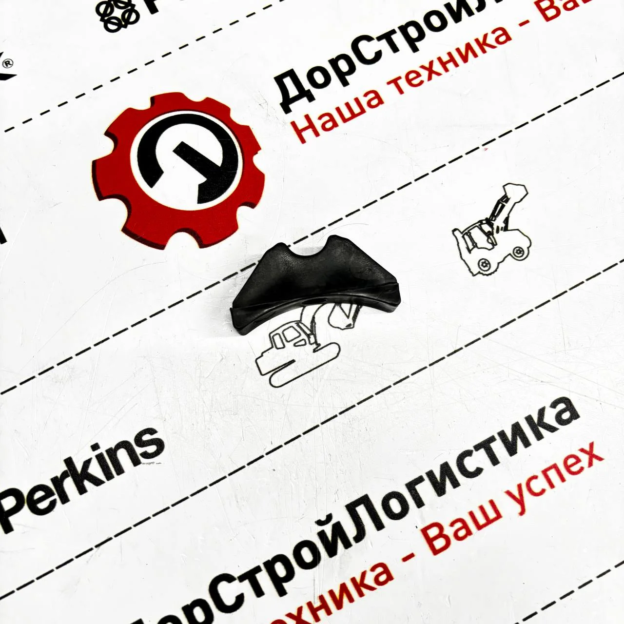 Резинка упора трубки цилиндра подъёма передней стрелы Hidromek