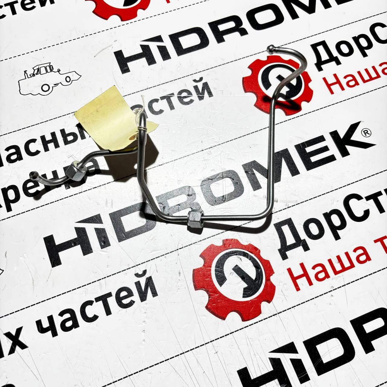 Трубка топливная 2 цилиндра KMP Perkins / F0135241 / 915-765 / 02/203052