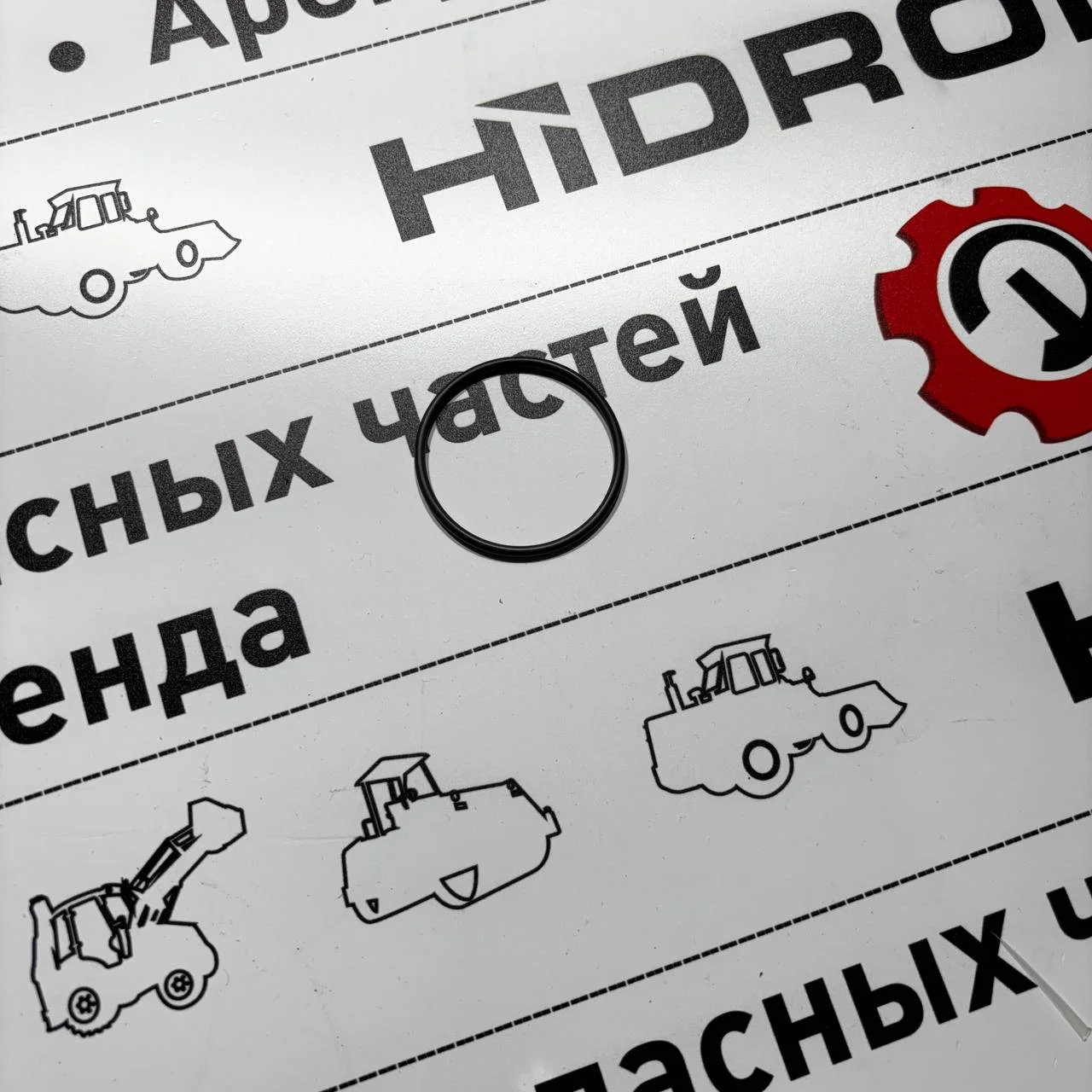 Кольцо уплотнительное поршня малое 050 трансмиссии ZF / 0634313269