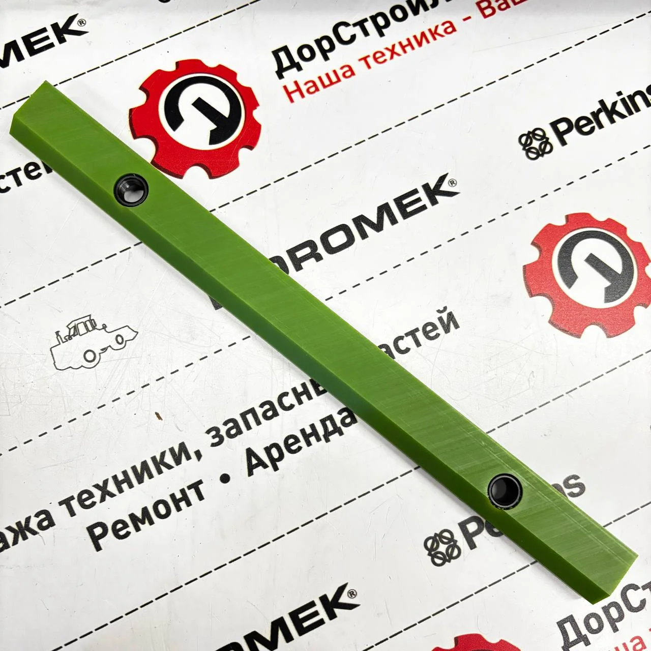 Направляющая телескопа, верхняя, антифрикционная HIDROMEK серии Maestro