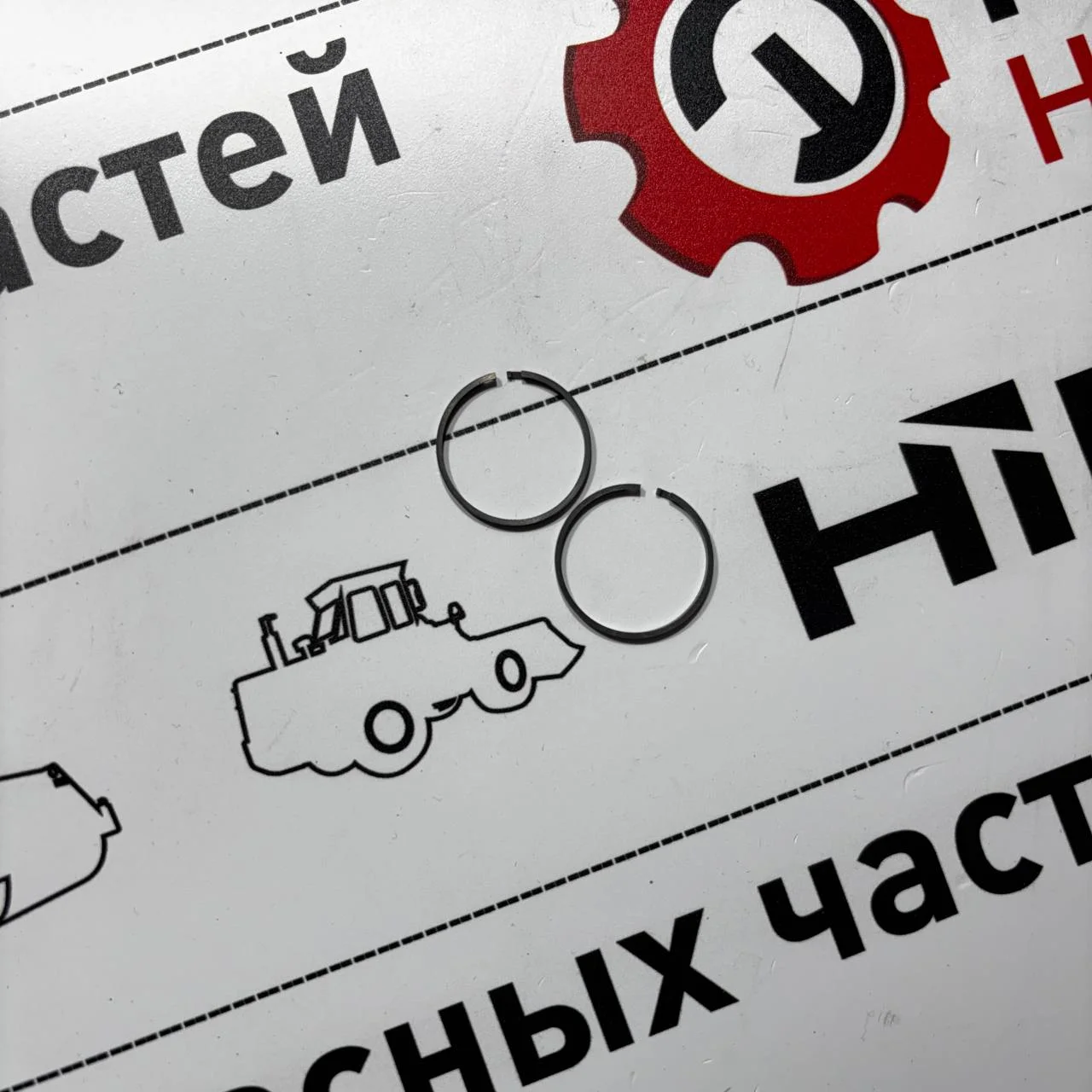Кольцо стопорное фрикциона трансмиссии ZF/ S0643280 / 47548646 / ZGAQ-03081