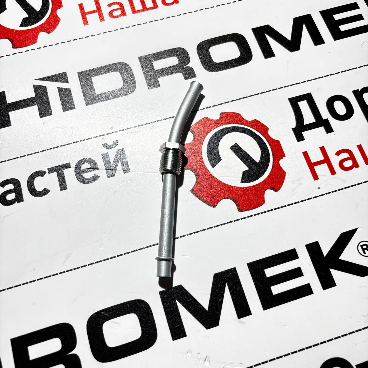 Трубка щупа масляного двс Perkins NM756147U / F0135707