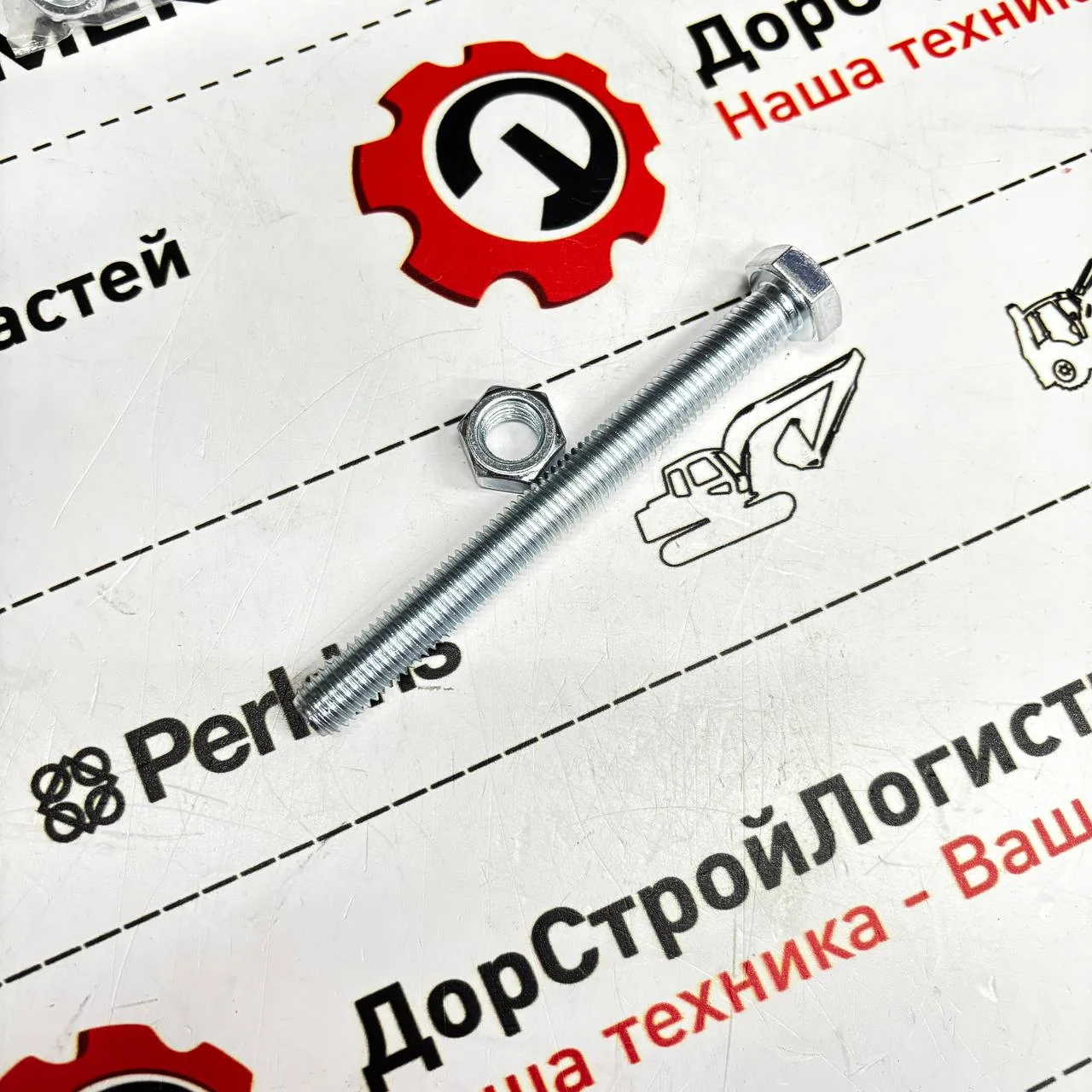 Болт и гайка фиксации пальца лапы аутригера (N010381008 + N025910122)