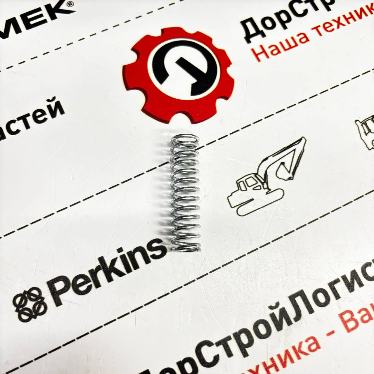 Пружина клапана г/ц рукояти HMK 102
