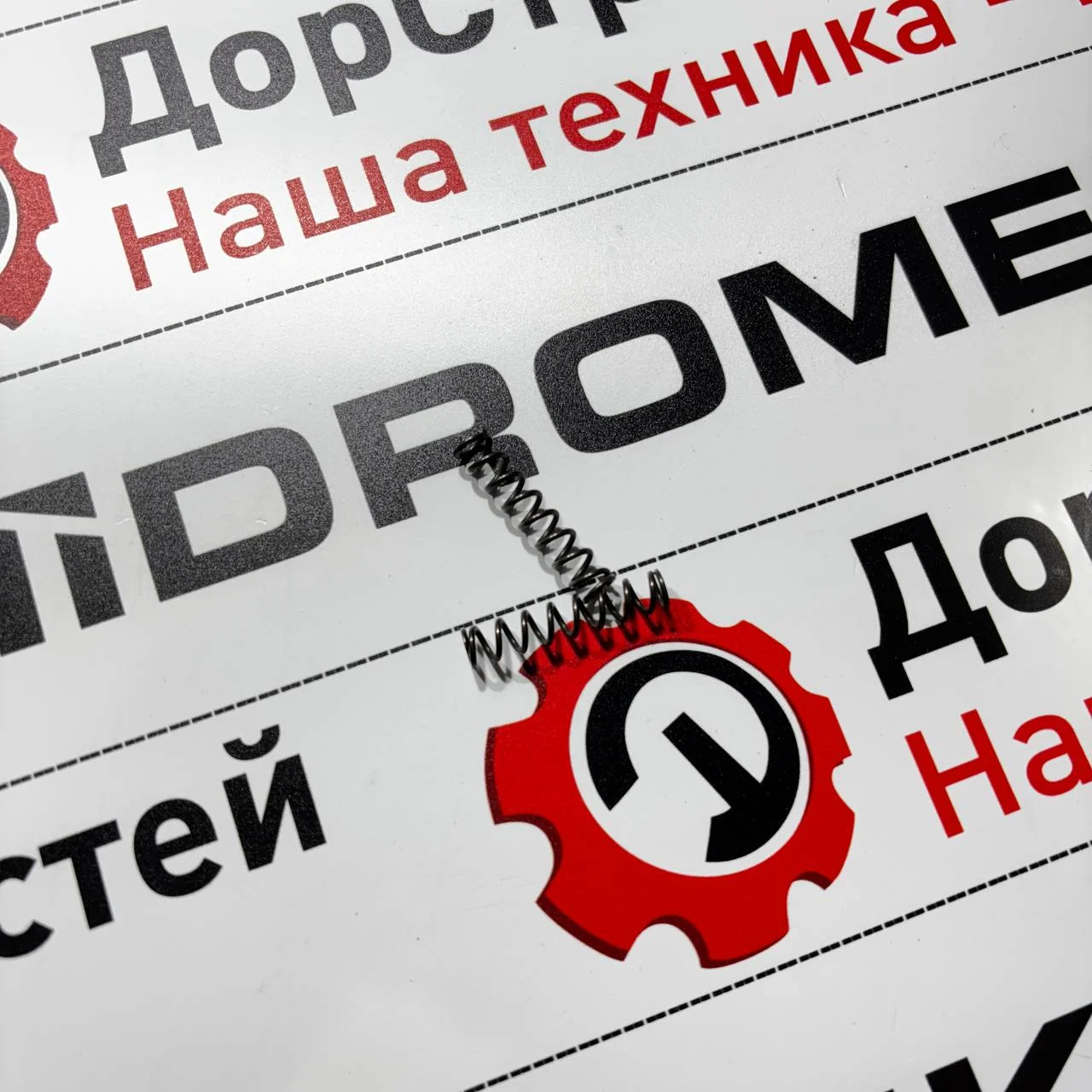 COMPRESSION SPRING клапана верхнего распределительного блока трансмиссии ZF / S0643441
