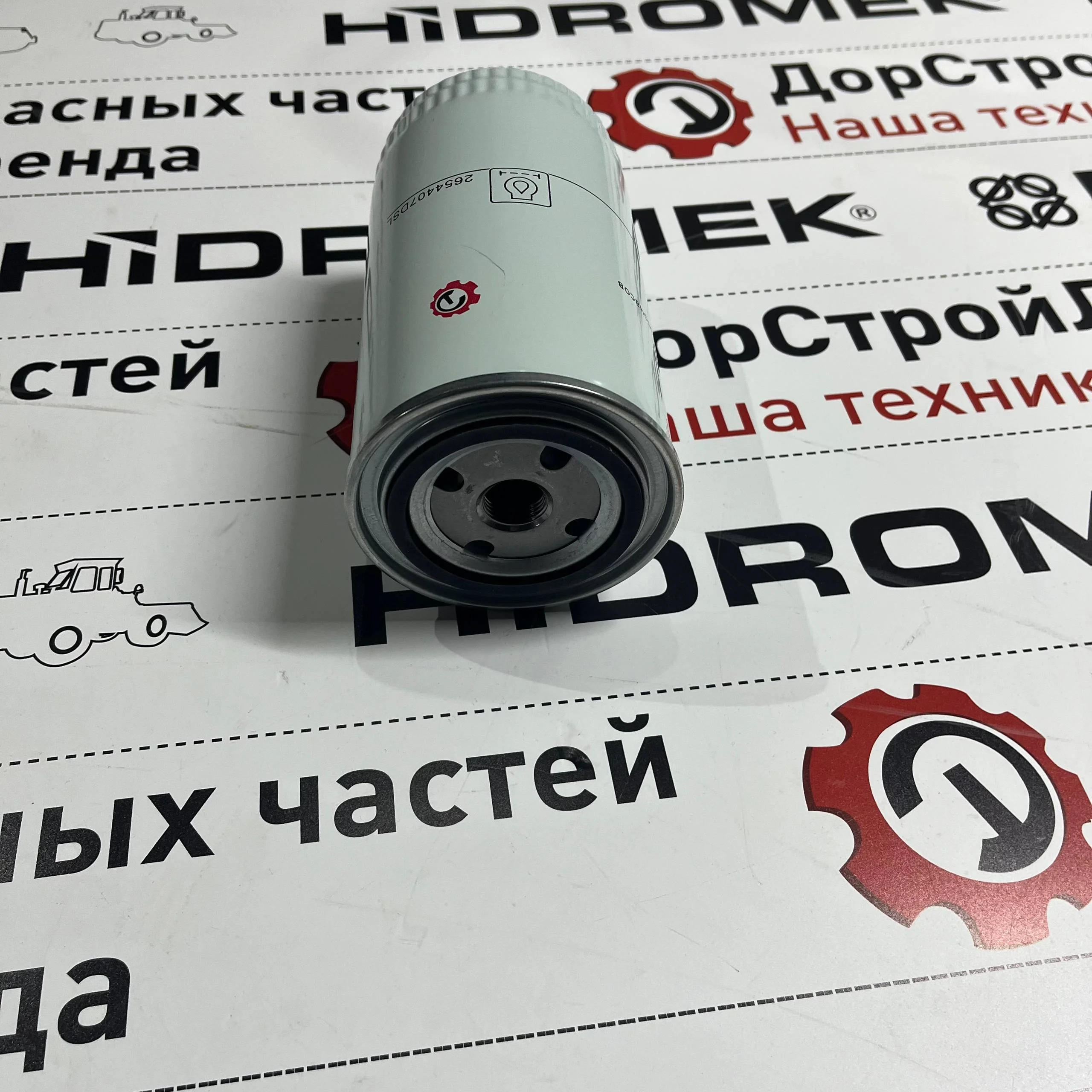 Фильтр масляный, двигателя Perkins / 2654407DSL / F2826501 / 10000-64852 / F2826500