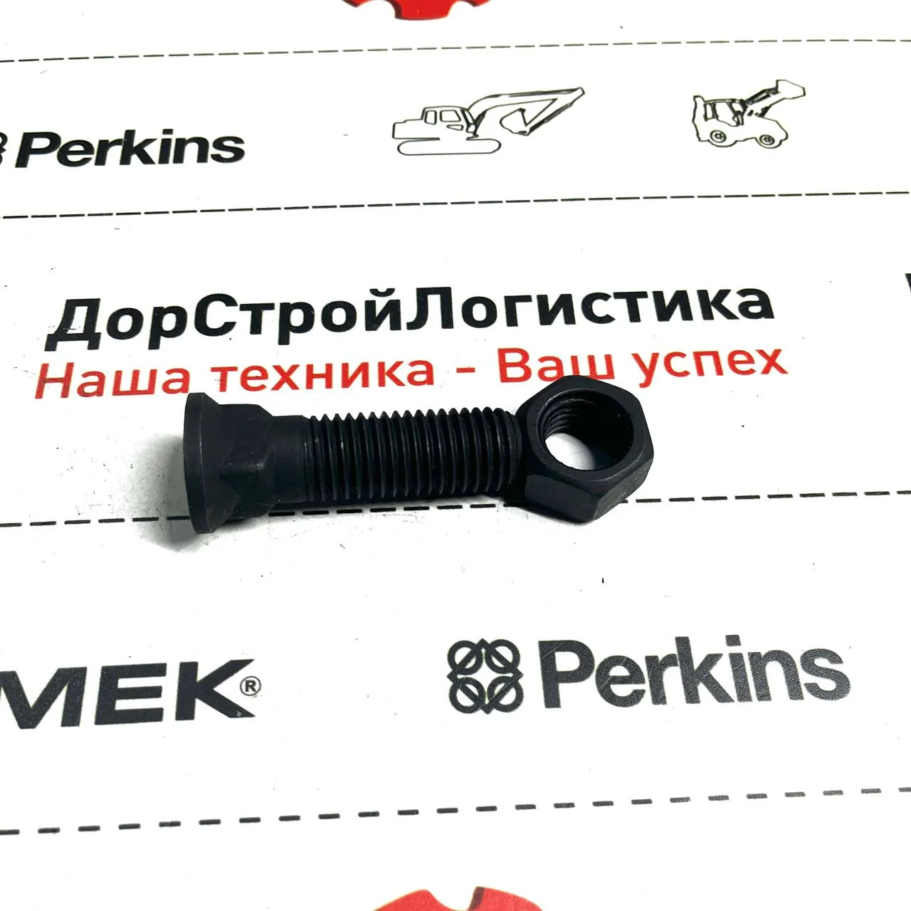 Комплект болта с гайкой М20 крепления зуба/коронки ковша переднего/заднего JCB 5J4771&2J3506