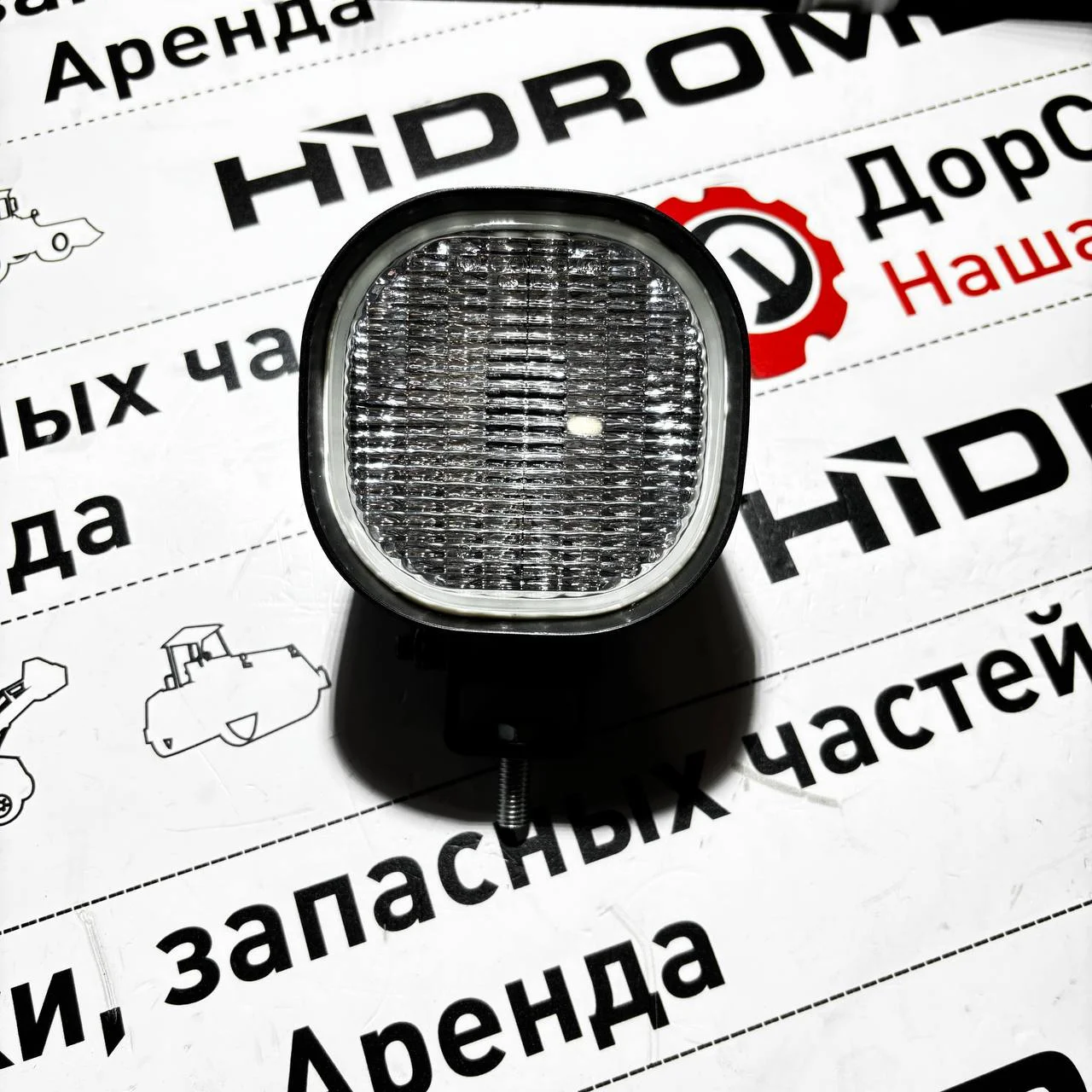 Фонарь заднего рабочего оборудования (на крыше) Hidromek