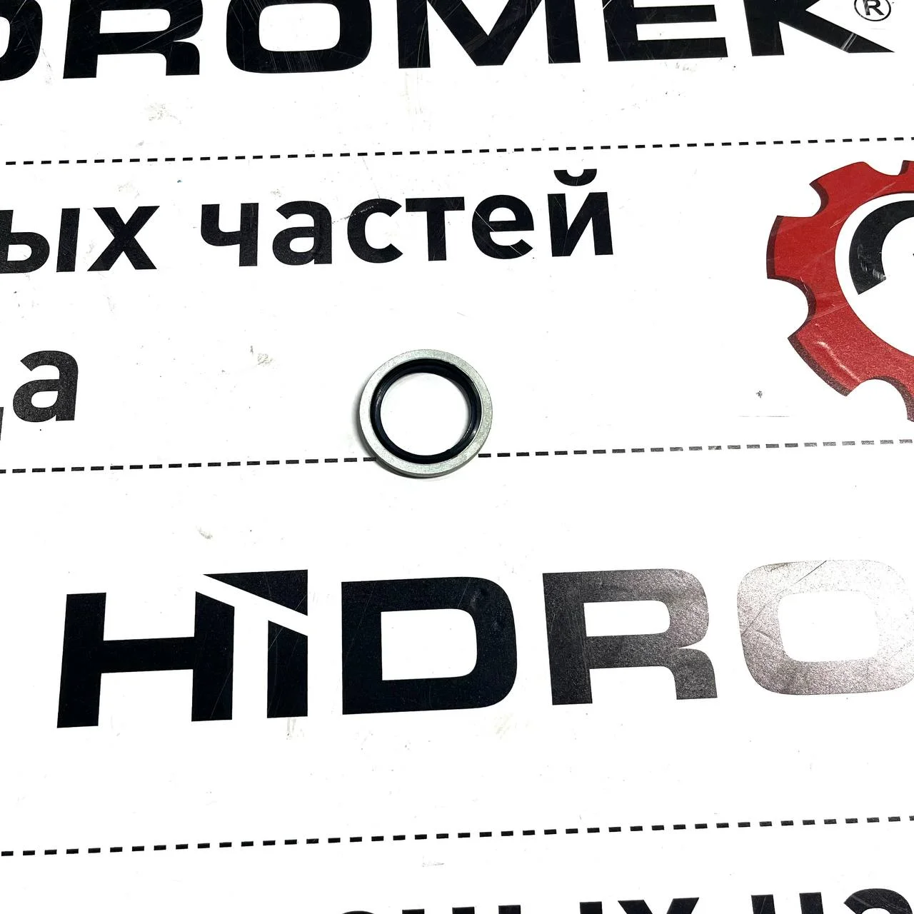 Прокладка USIT R 3/4