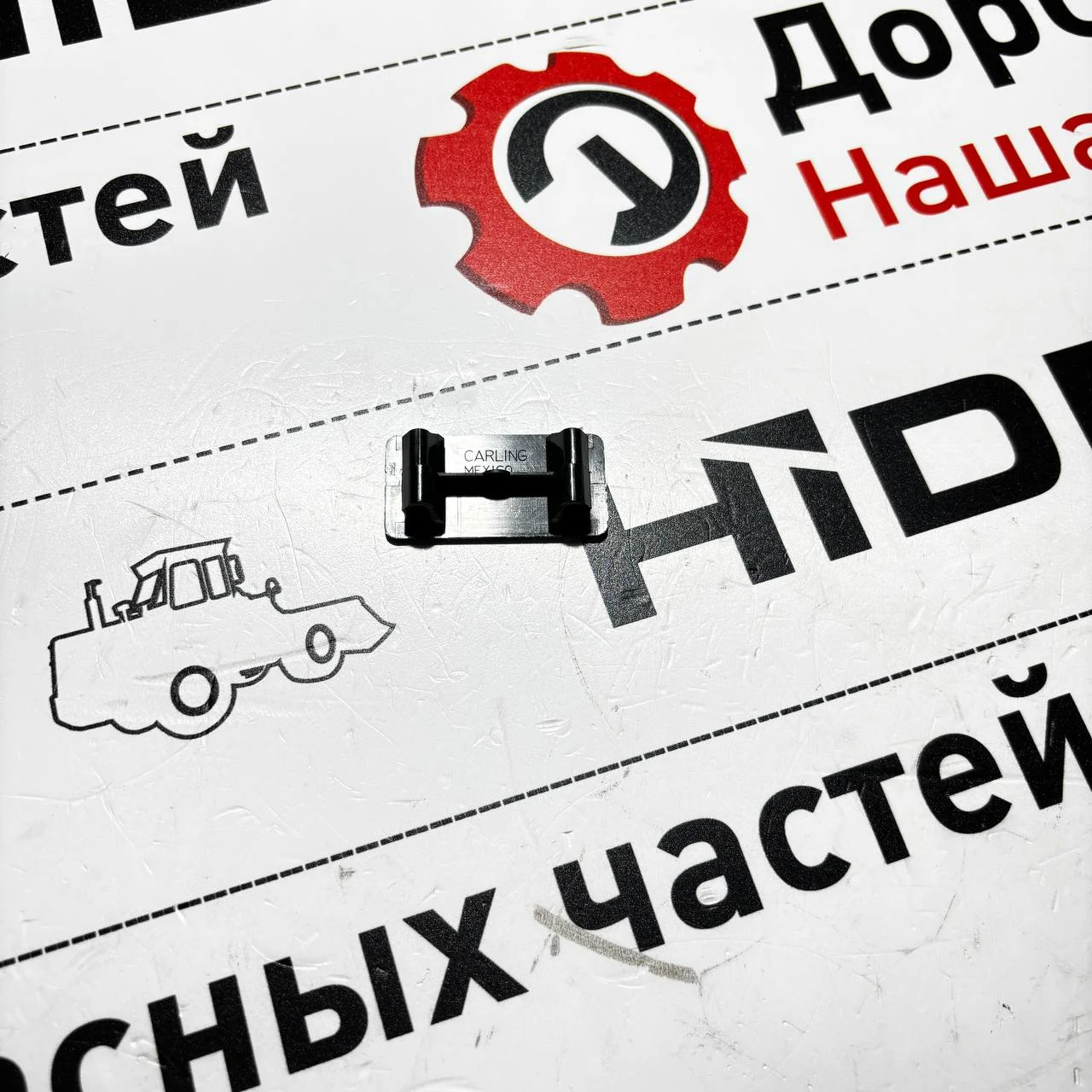 Крышка