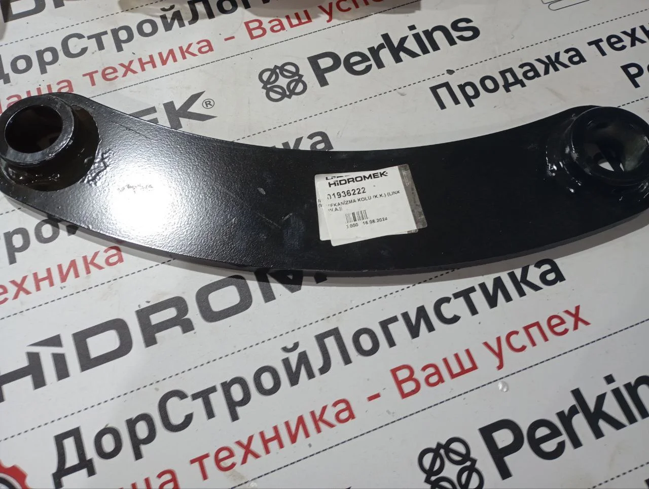 Серьга ковшевая правая HMK