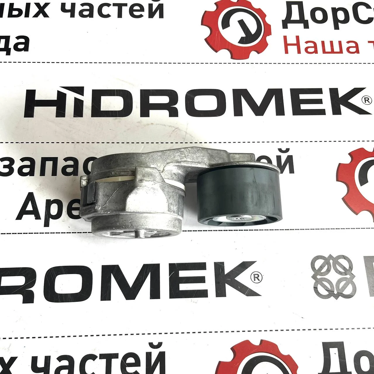 Натяжитель ремня, двигателя John Deere CD4045L / F0182528 / RE518097 / RE548027