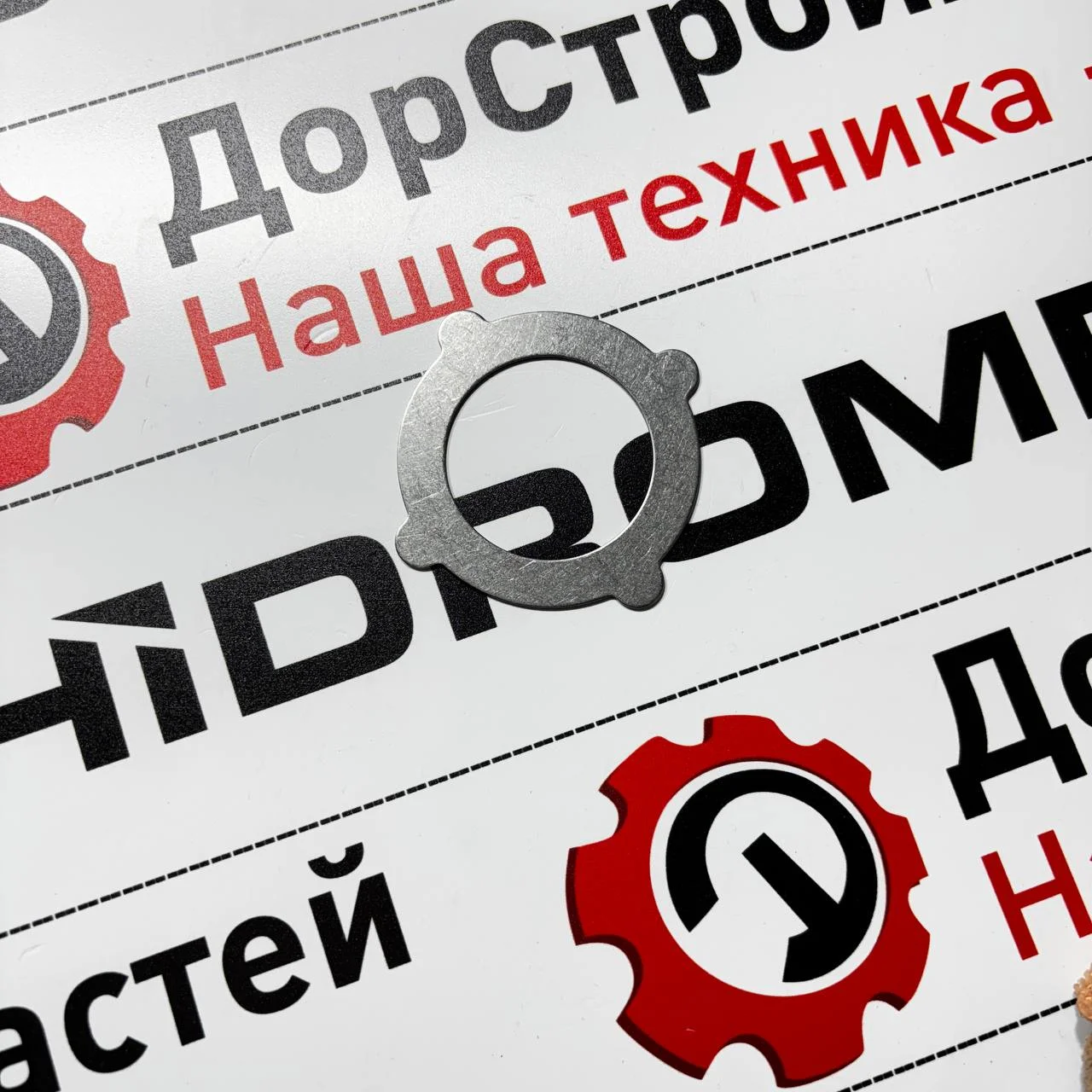 Диск фрикционный внешний 1,3мм дифференциала моста ZF-2045 / 4131303194