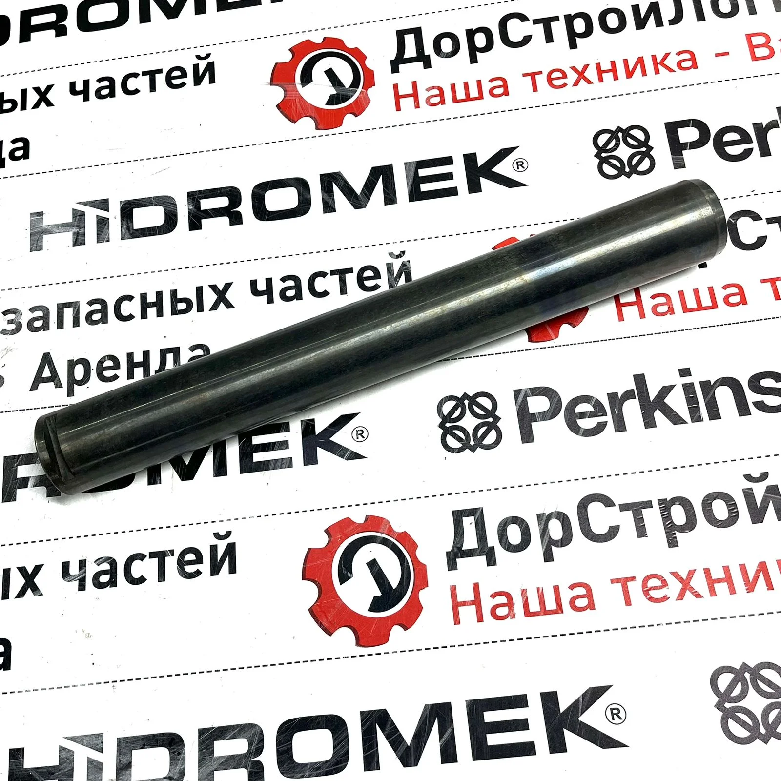 Палец качения переднего моста HMK