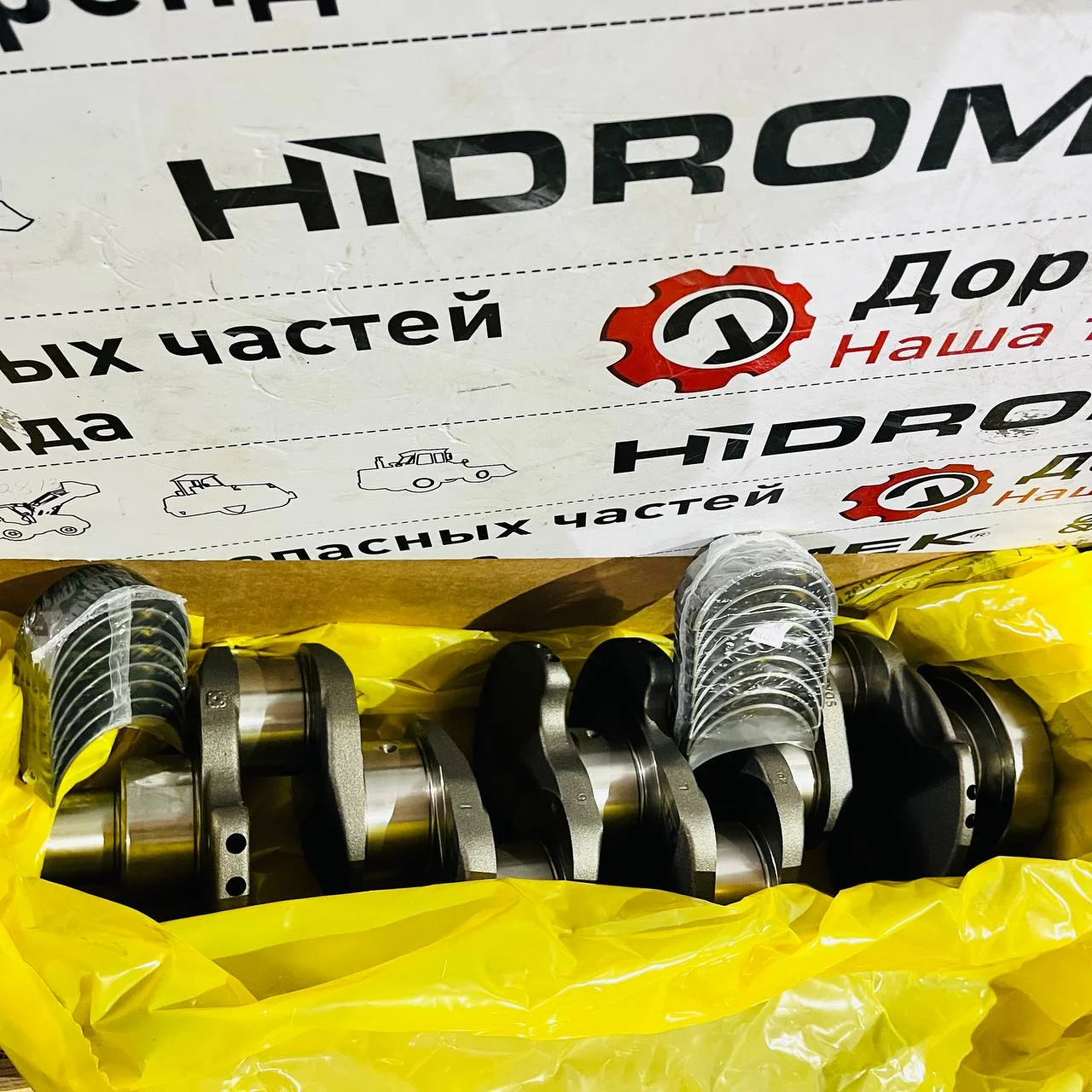Коленвал в сборе с вкладышами двс Perkins 1103, 1104 / ZZ90241 / 359-0715 / 359-0716