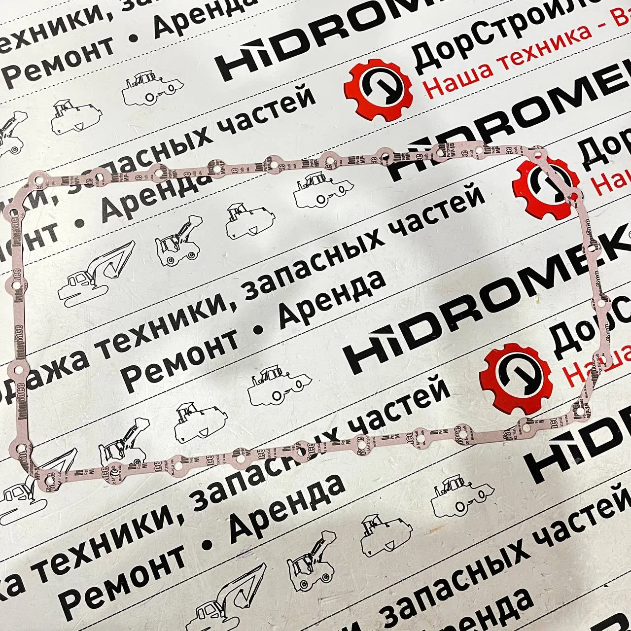 Прокладка поддона John Deere CD4045 / R123352 / DZ116645 / F0182394 / F0182397