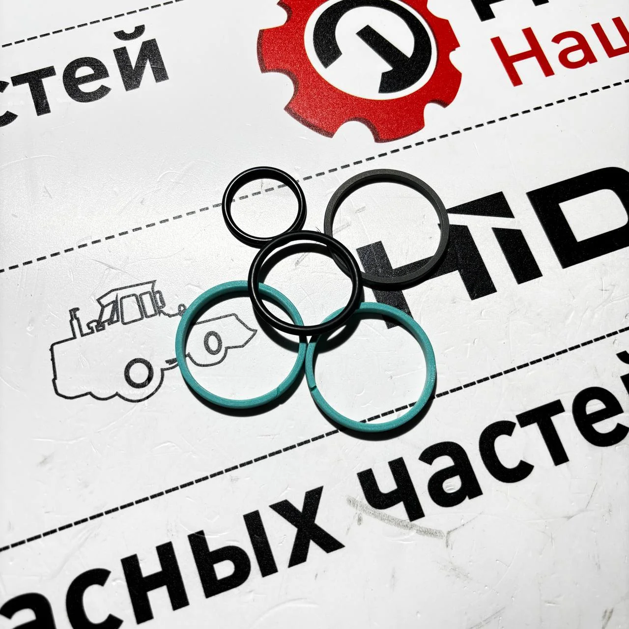 Комплект,уплотнитель S4880125