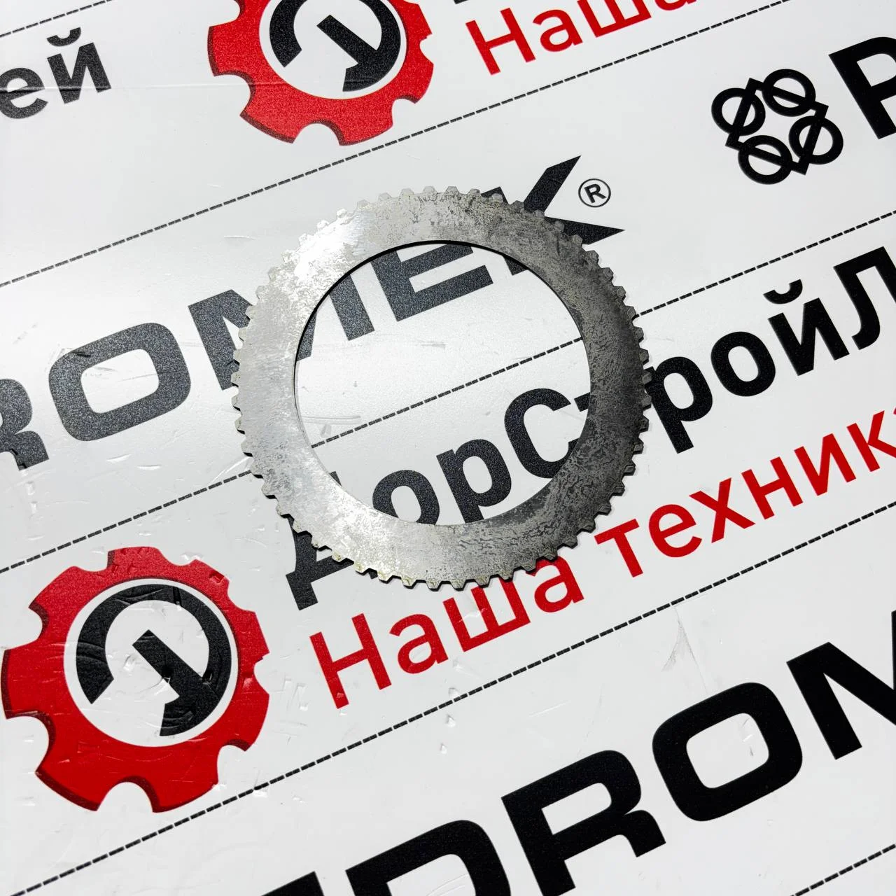Диск статорный фрикциона Shaft Group Main АКПП Turner / F0340129