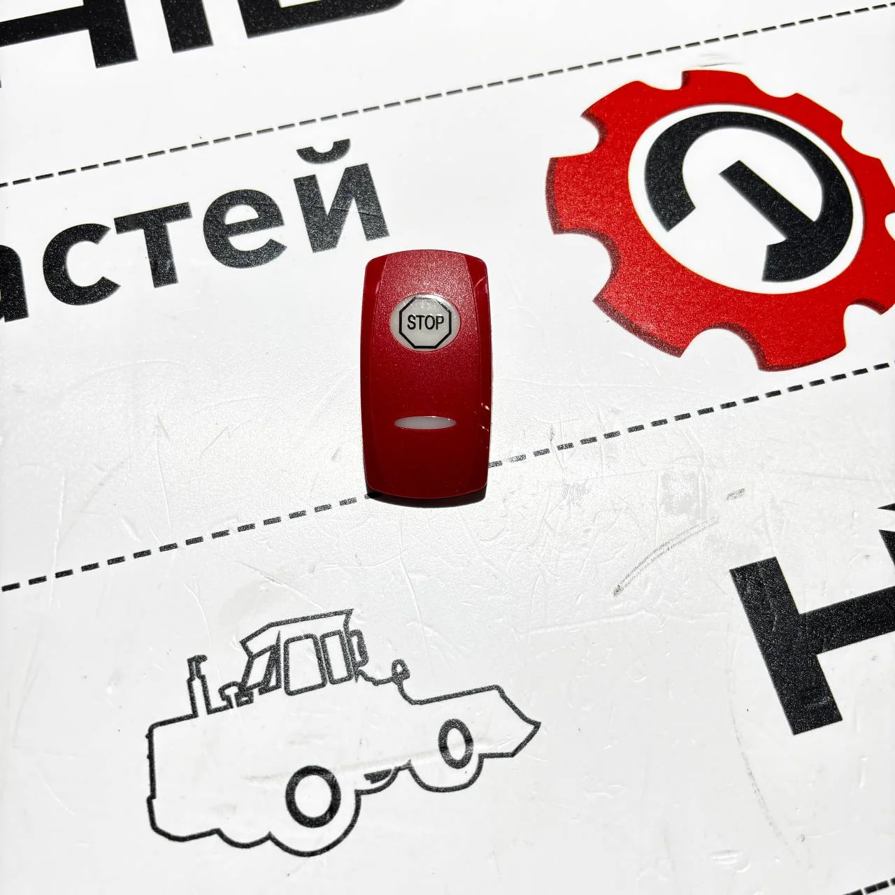 Накладка кнопки включения массы 52031240 hmk 102b