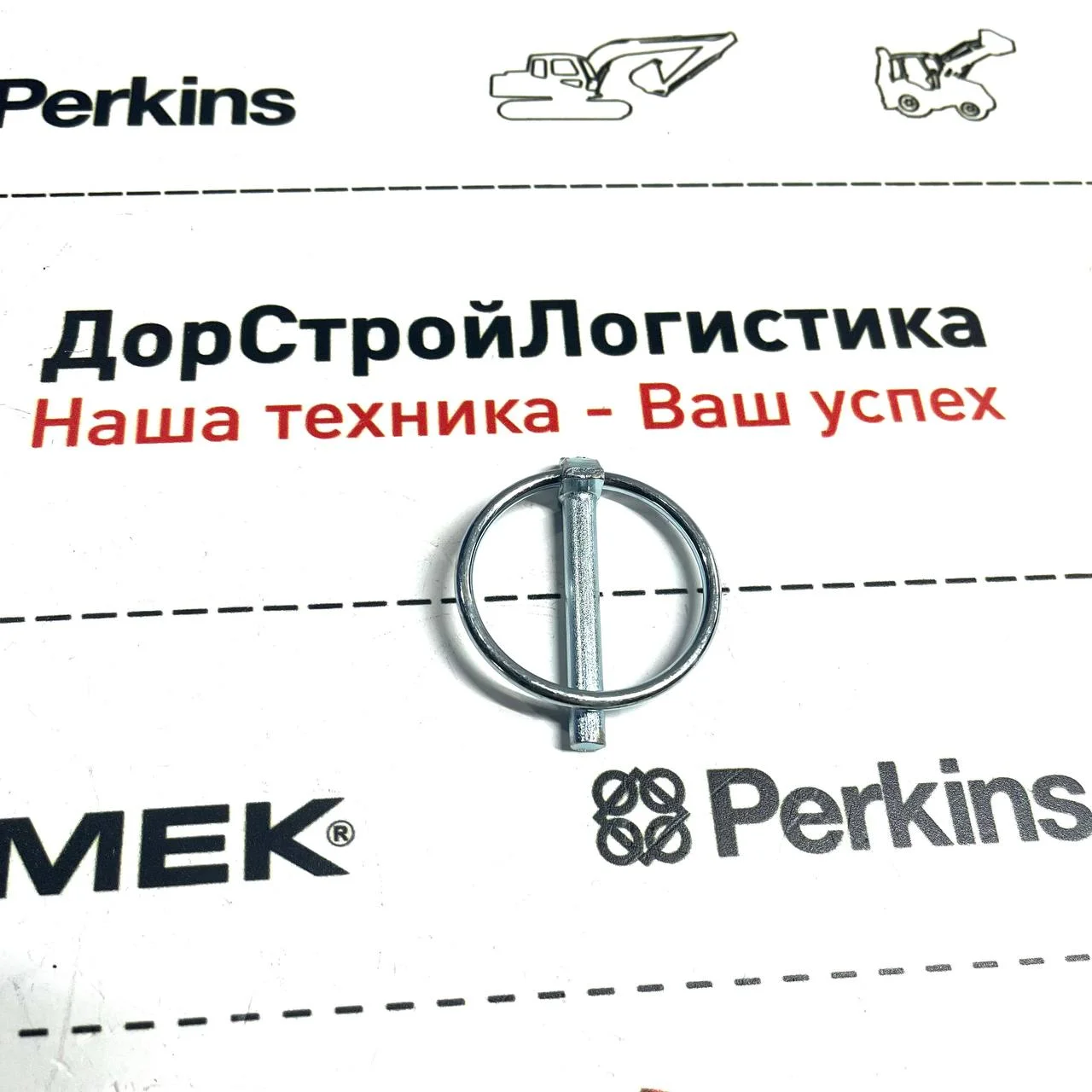 Кольцо стопорное г/ц аутригера/ быстросъема/вил, Hidromek / 11023642 /