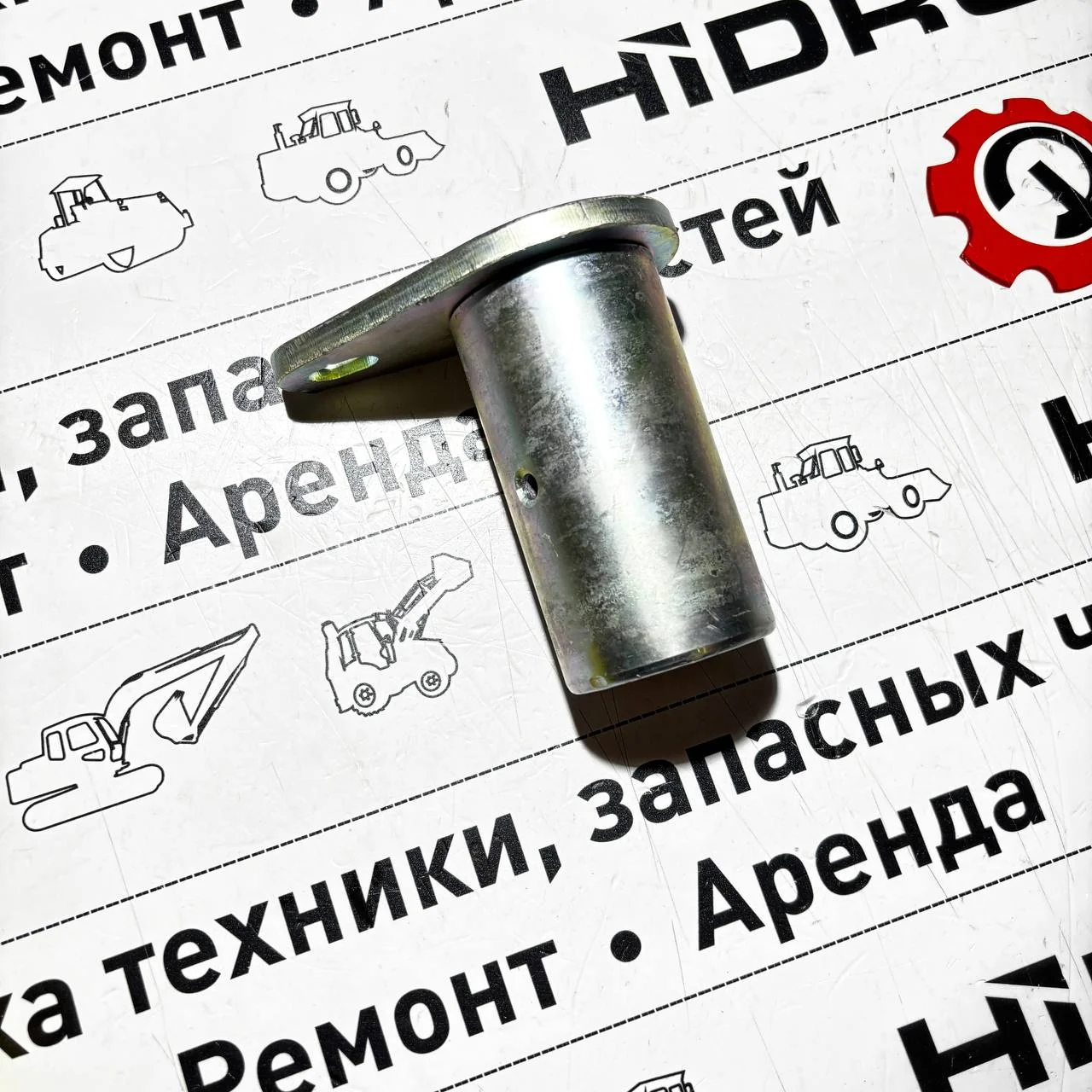 Палец креп. поворотной бабки к каретке (верхний) для New Holland B90B, B110B, B115B