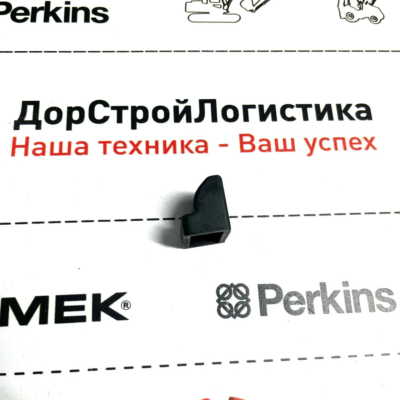 Фиксатор положения декоративной крышки моторного отсека, Hidromek