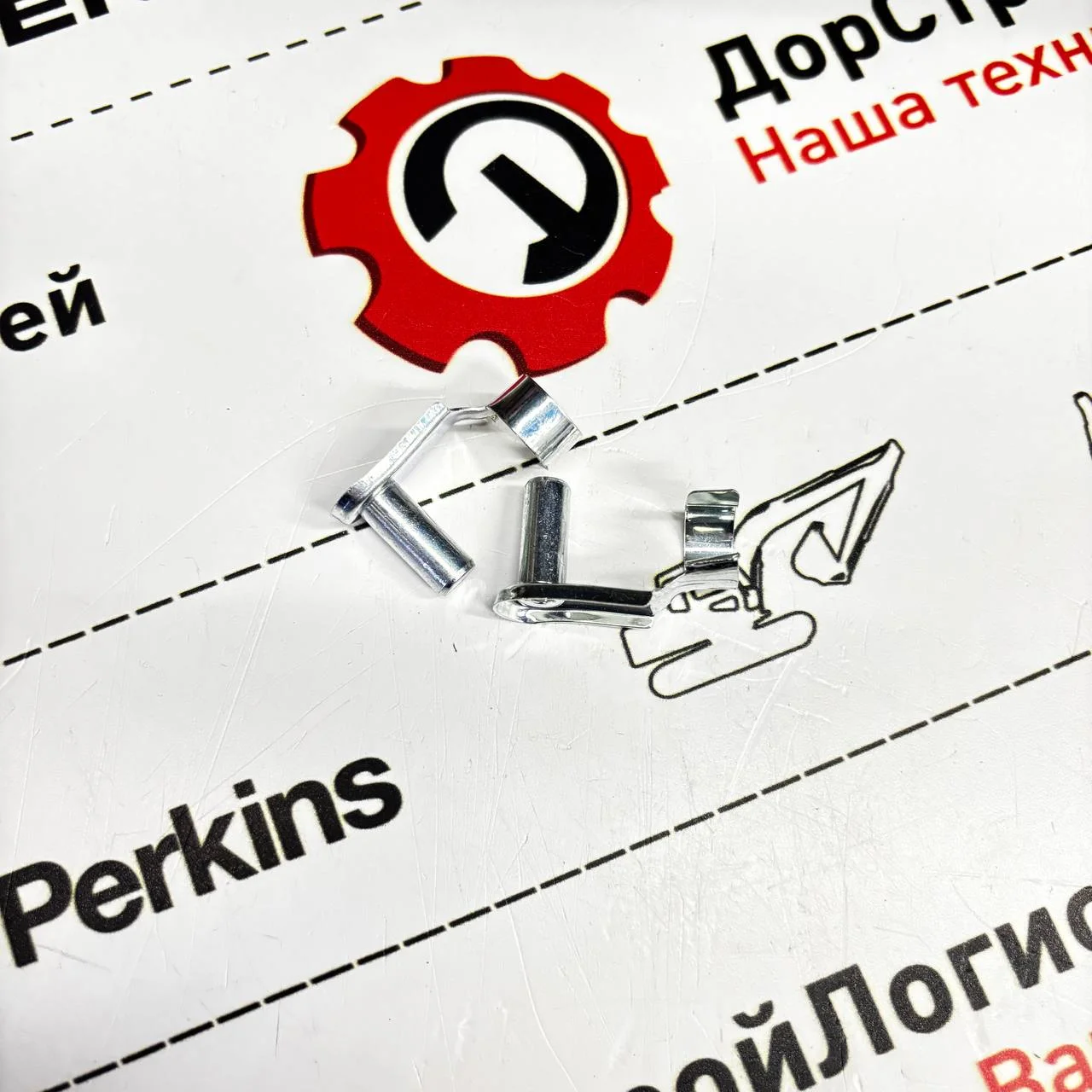Фиксатор рычага гидрораспределителя HIDROMEK