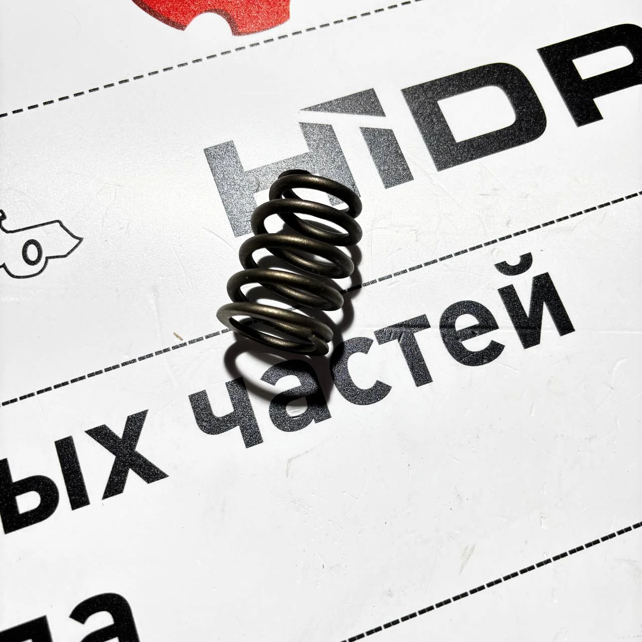 Пружина клапана двигателя PERKINS 1104D-44TA / T417883 / 02202934