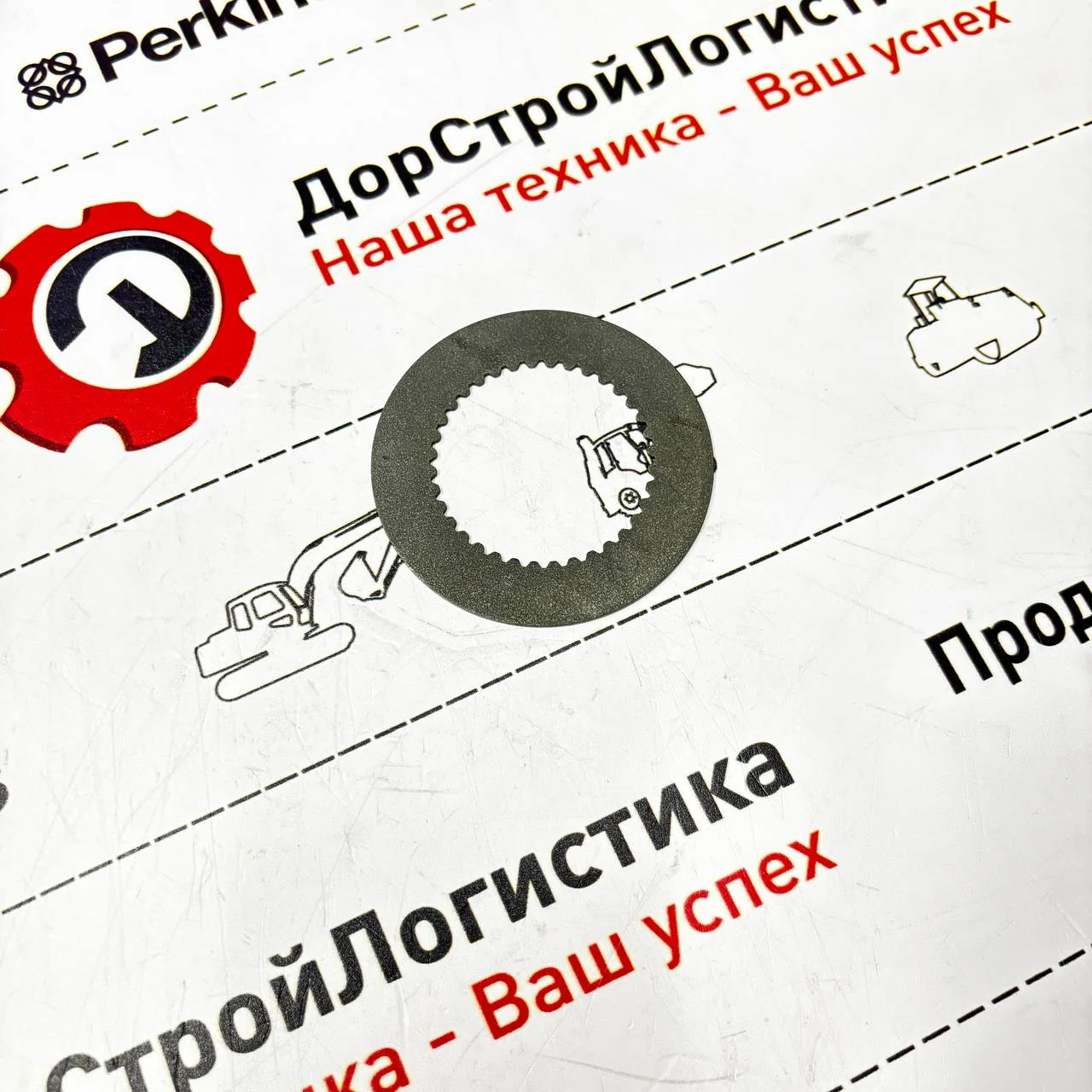 Диск фрикционный внутренний дифференциала моста ZF-2045 / 4131303130