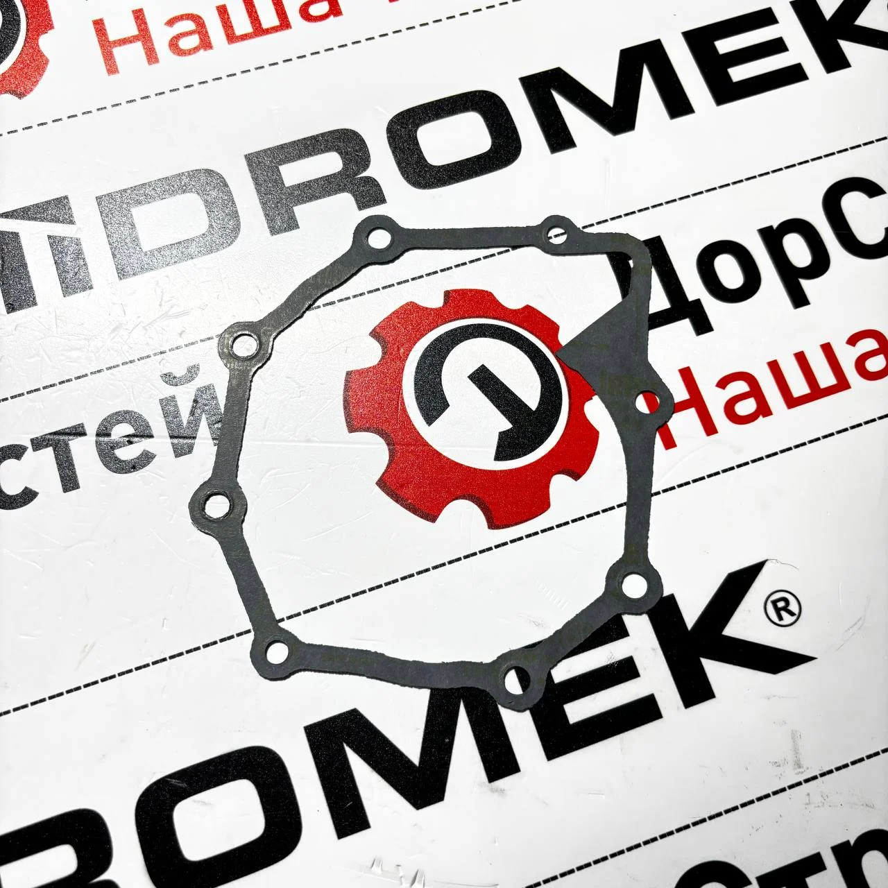 Прокладка водяного насоса двигателя (крышки) John Deere CD4045 / R123417