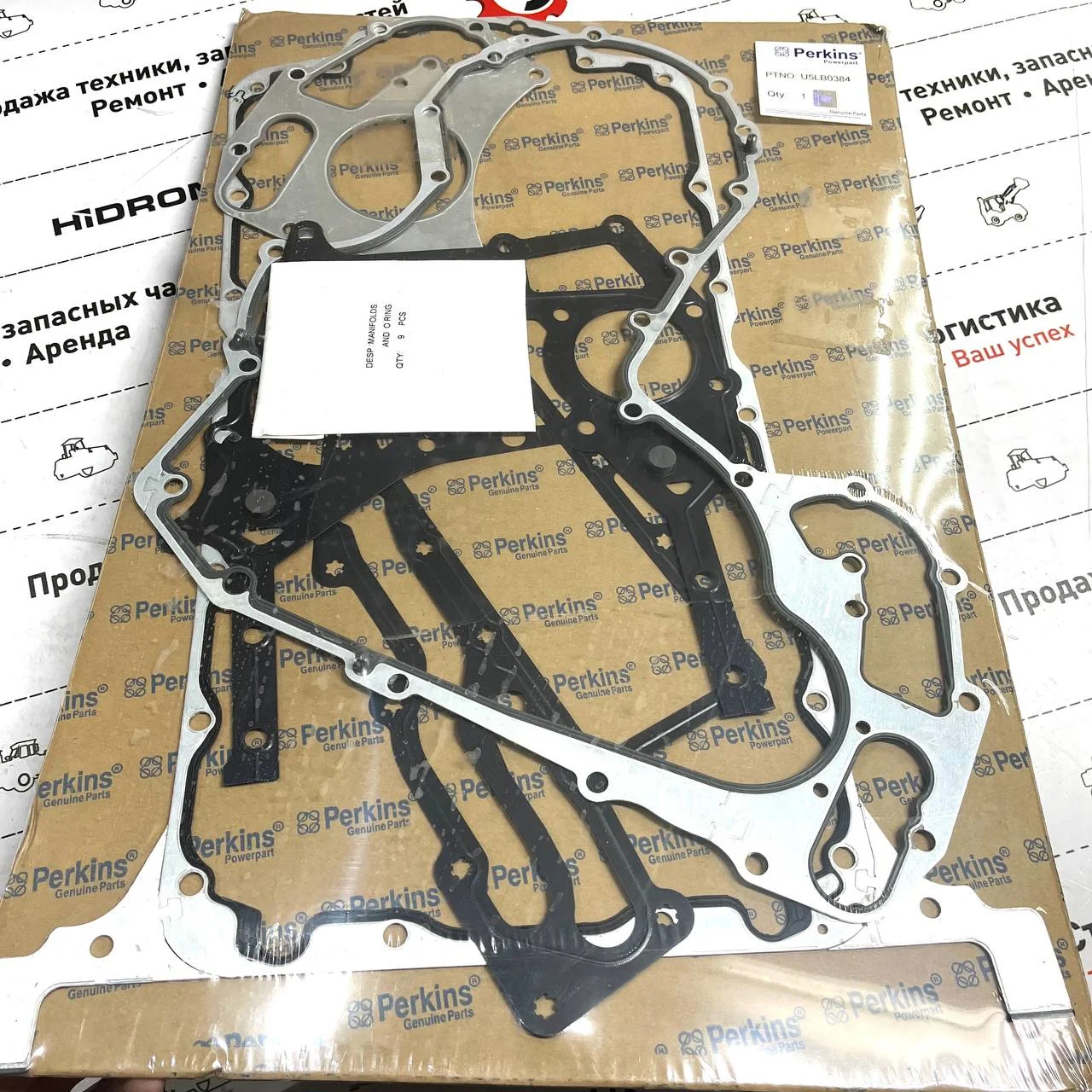 Комплект прокладок нижний на двигатель Perkins RG38101U / 10000-48812 / 02203217