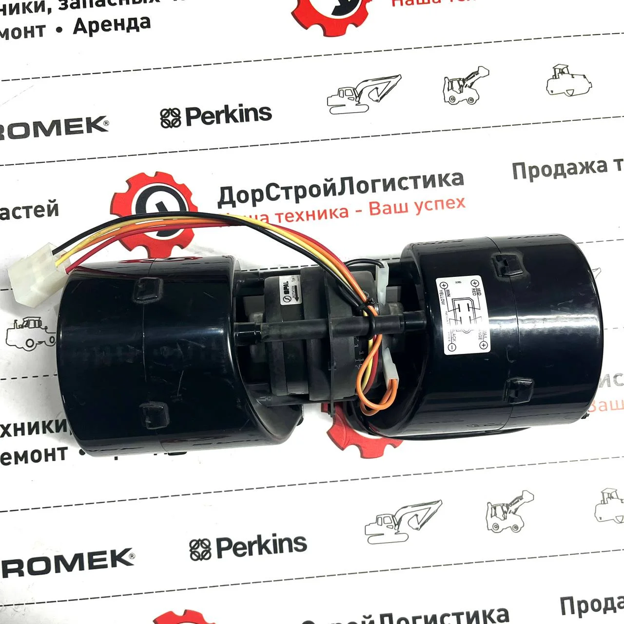 Вентилятор отопителя Hidromek 102 Maestro (с резистором)