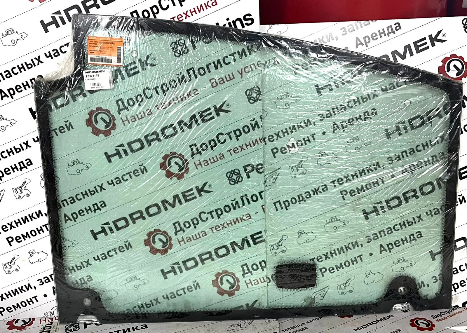 Стекло двери левое верхнее, Hidromek