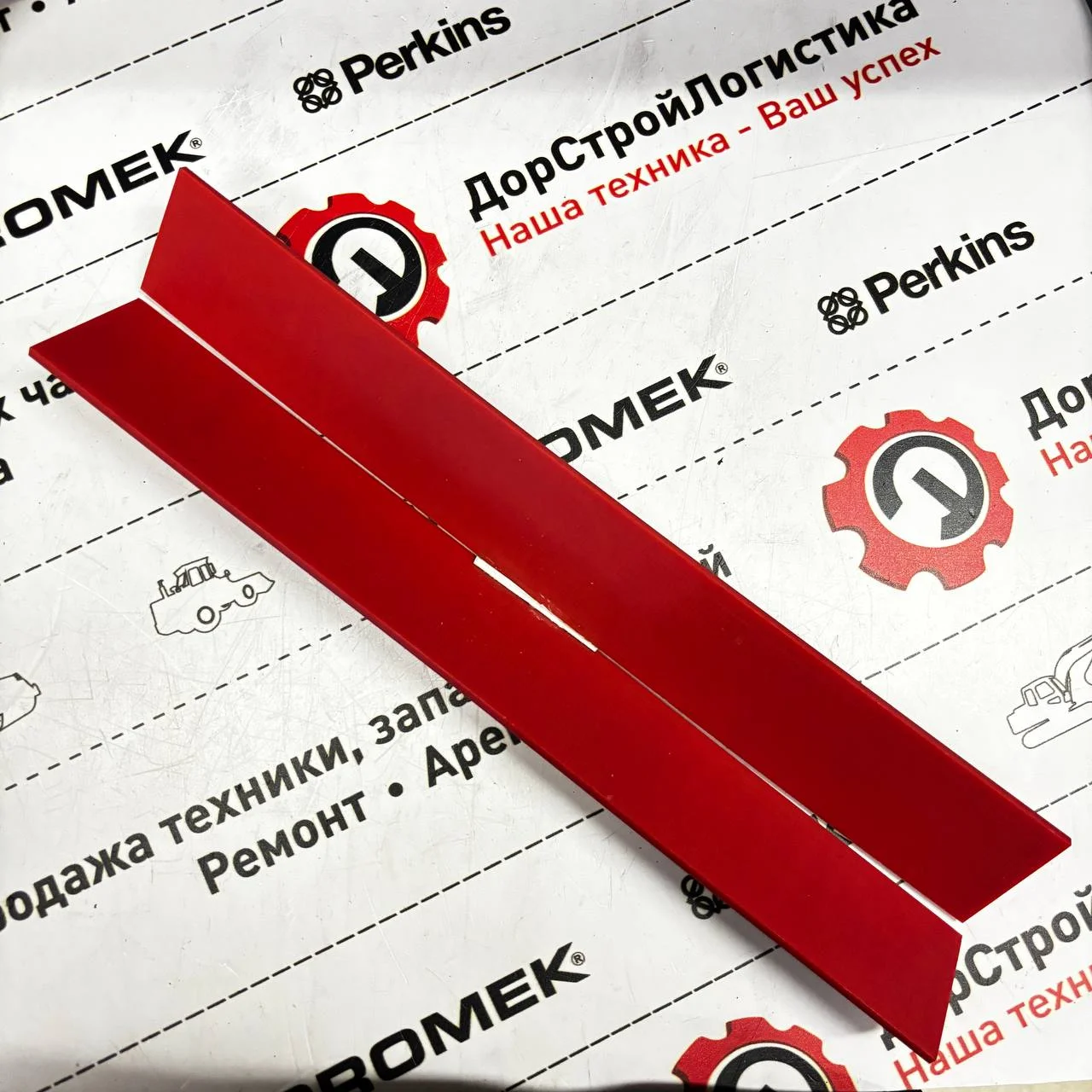 Направляющая телескопа, нижняя, антифрикционная HIDROMEK