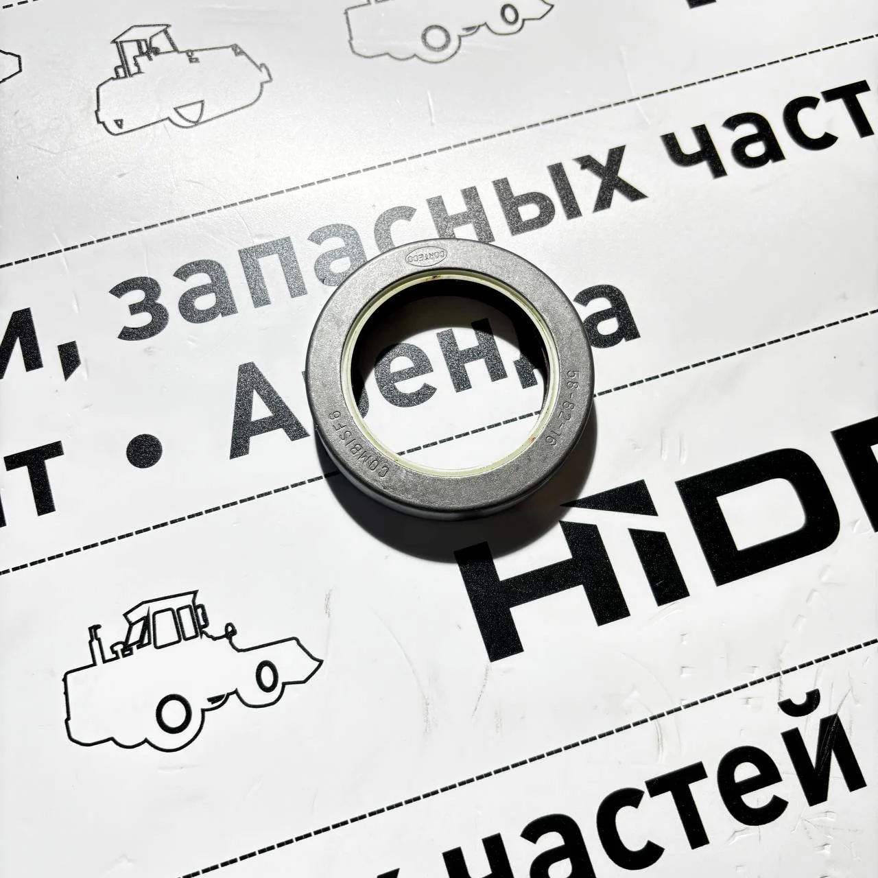 Сальник бортовой внутренний моста Carraro 401608, 401609 / S0642615 / S0641781 / 118899