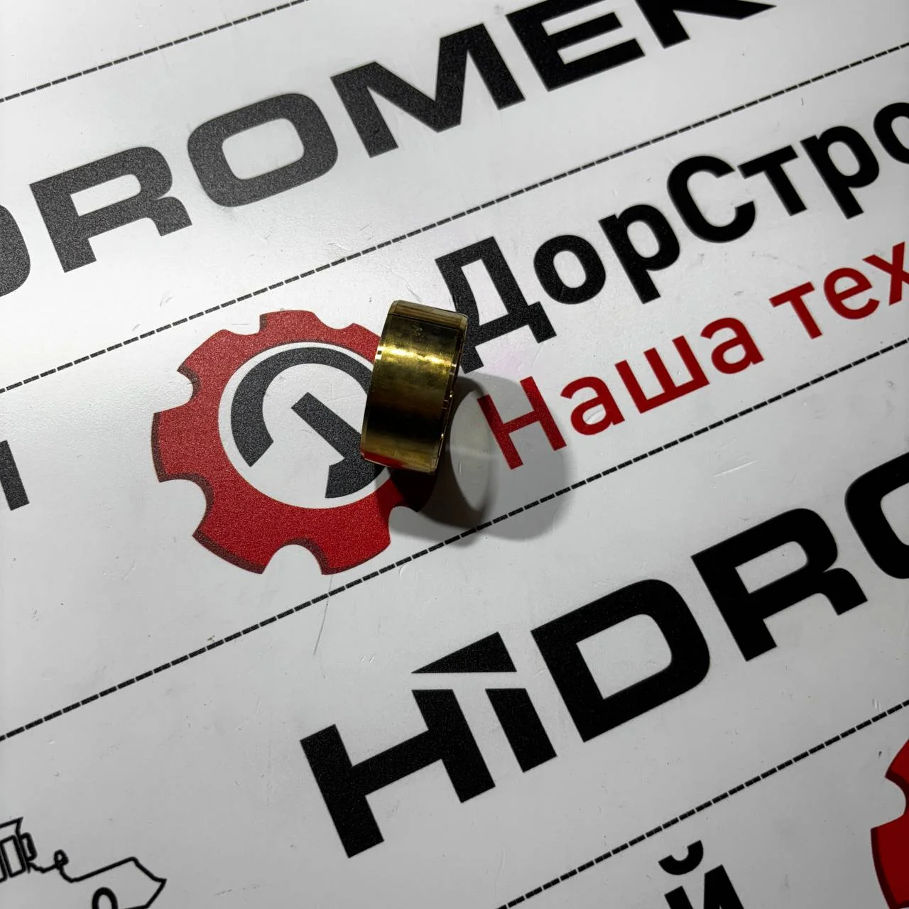 Втулка заднего выходного вала трансмиссии ZF / 0501316495