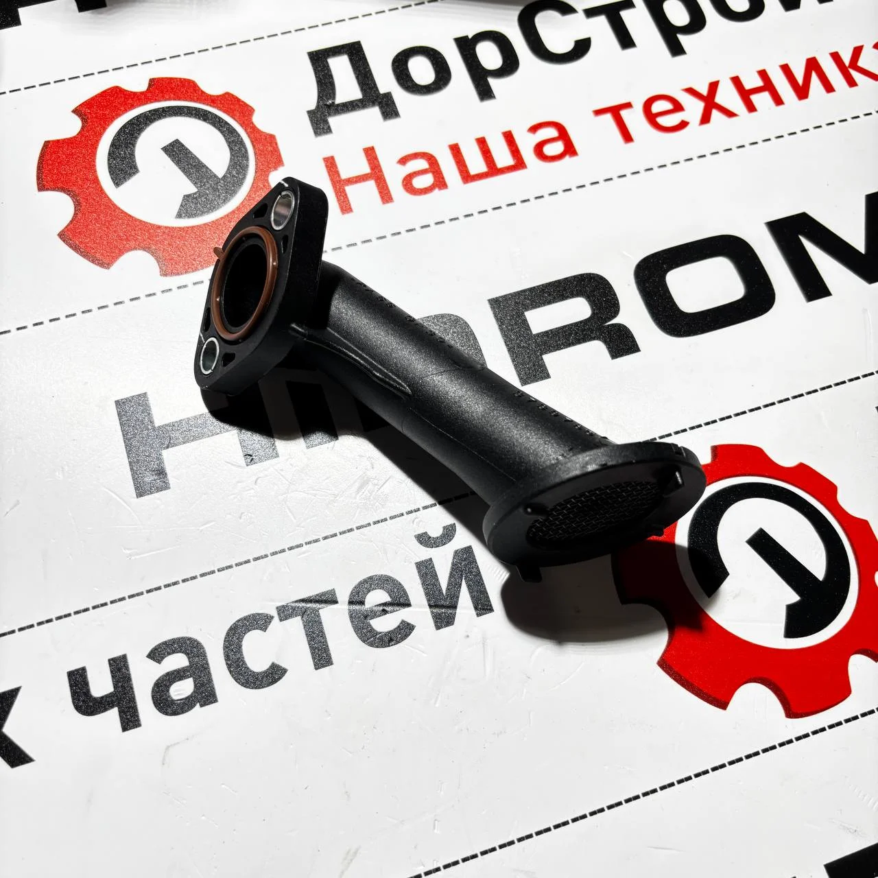 Трубка забора масла поддона картера двигателя PERKINS 1104D-44TA / F0135727 / 373-9785