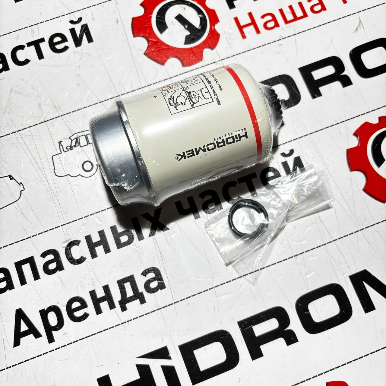 Фильтр топливный, тонкой очистки двигатель John Deere / RE522868 / F2891515