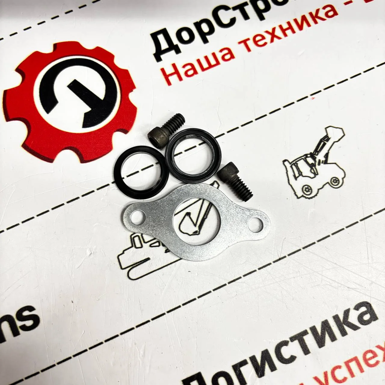 Комплект уплотнений золотника / S1830695
