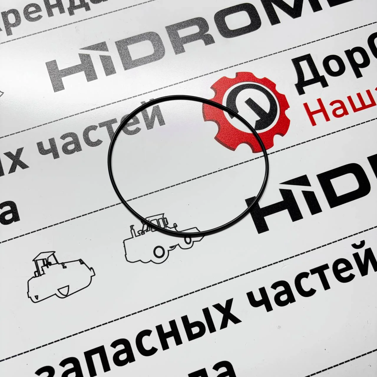 Кольцо поршня большое фрикциона VA трансмиссии  ZF / 0634313786 / S0640214