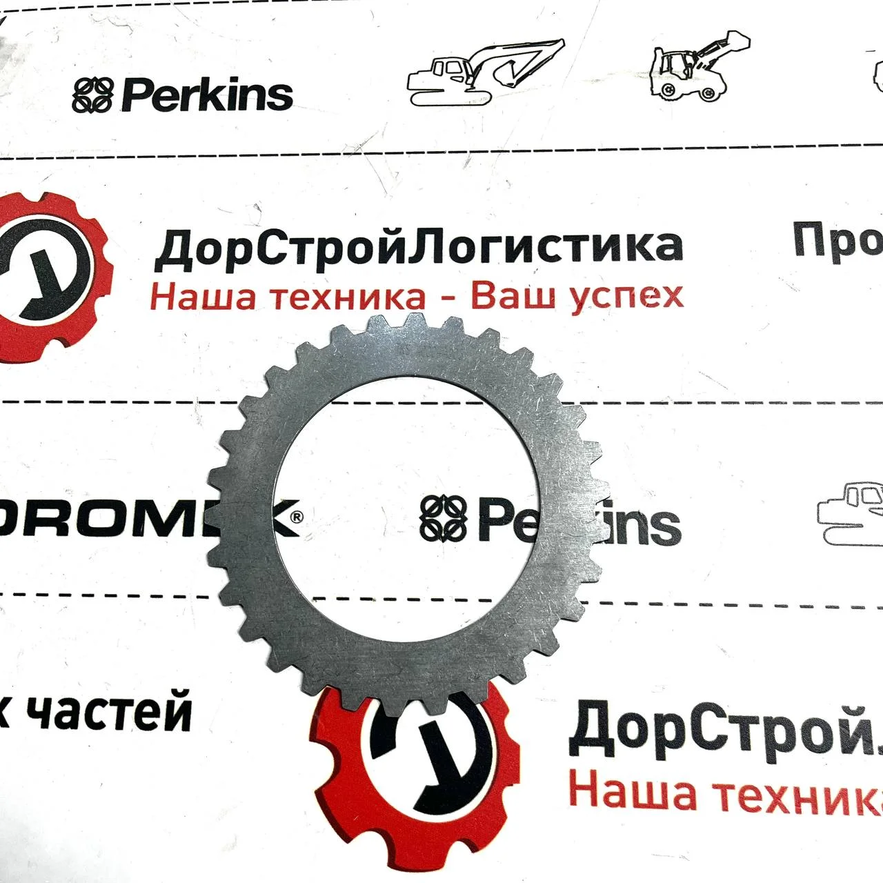 Диск фрикционный муфты наружний статорный, трансмиссии ZF / S0643287 / 4661351004 / 0501319274