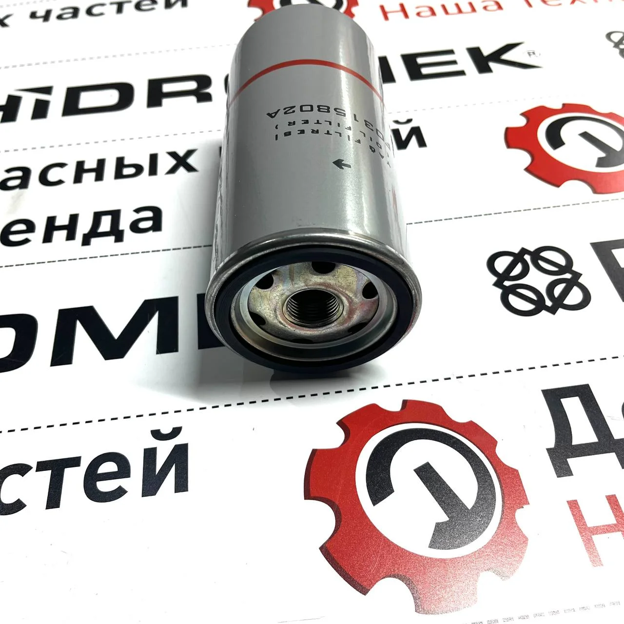 Фильтр трансмиссионный Hidromek Alpha / F0315803 / 274-4558 / P550486 / HK33445 / 119-4740