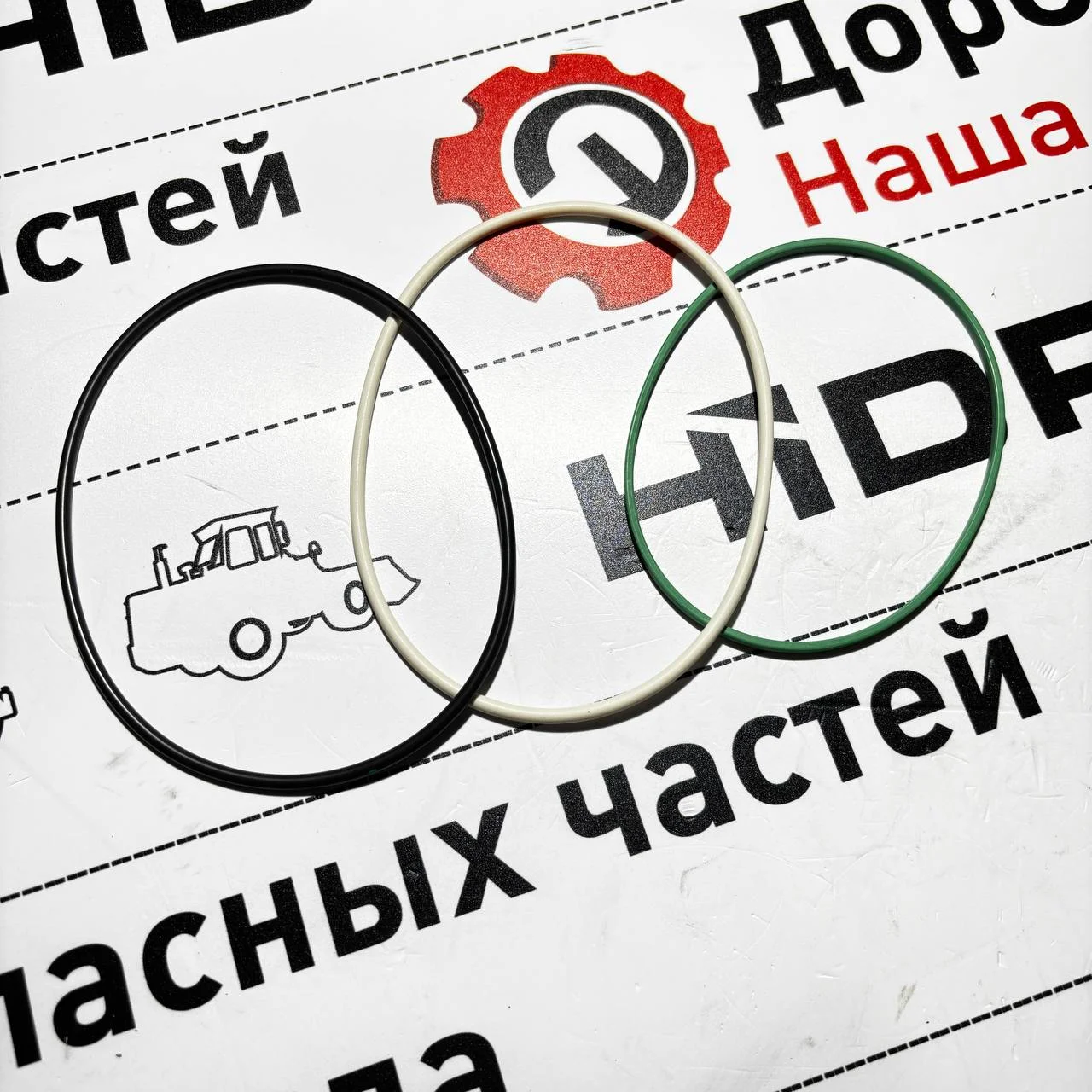 Кольца под гильзу поршневую JD 4045L / RE539558