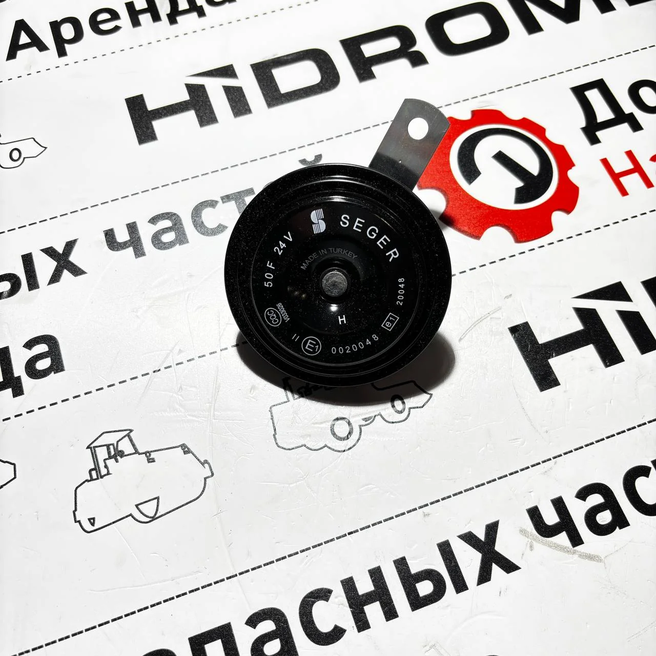 СИГНАЛ ЗВУКОВОЙ