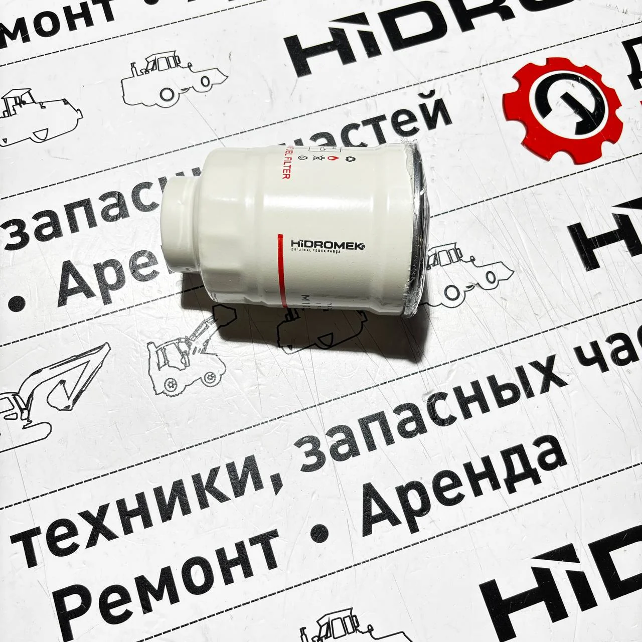 Фильтр топливный на 62SS (Donaldson) / P550390 / M113100150