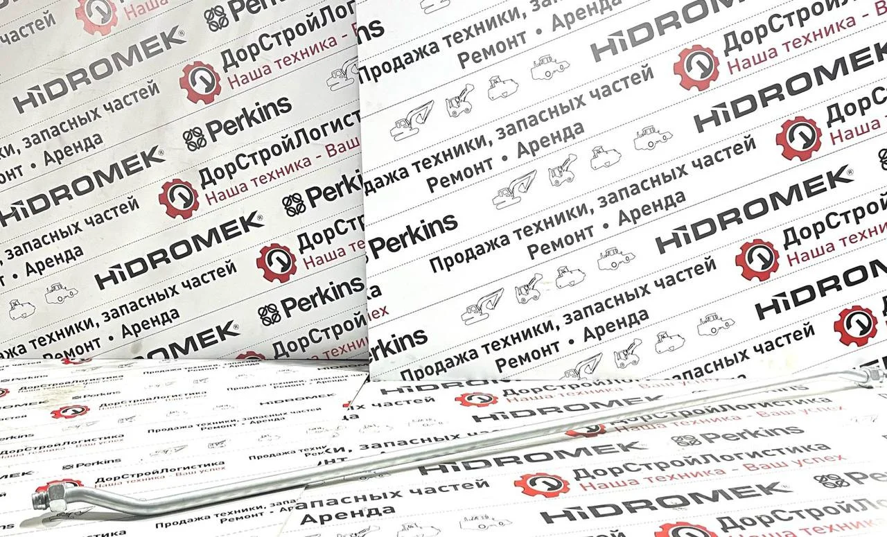 Трубопровод маслоподводящий доп.линии правый на заднюю стрелу Hidromek